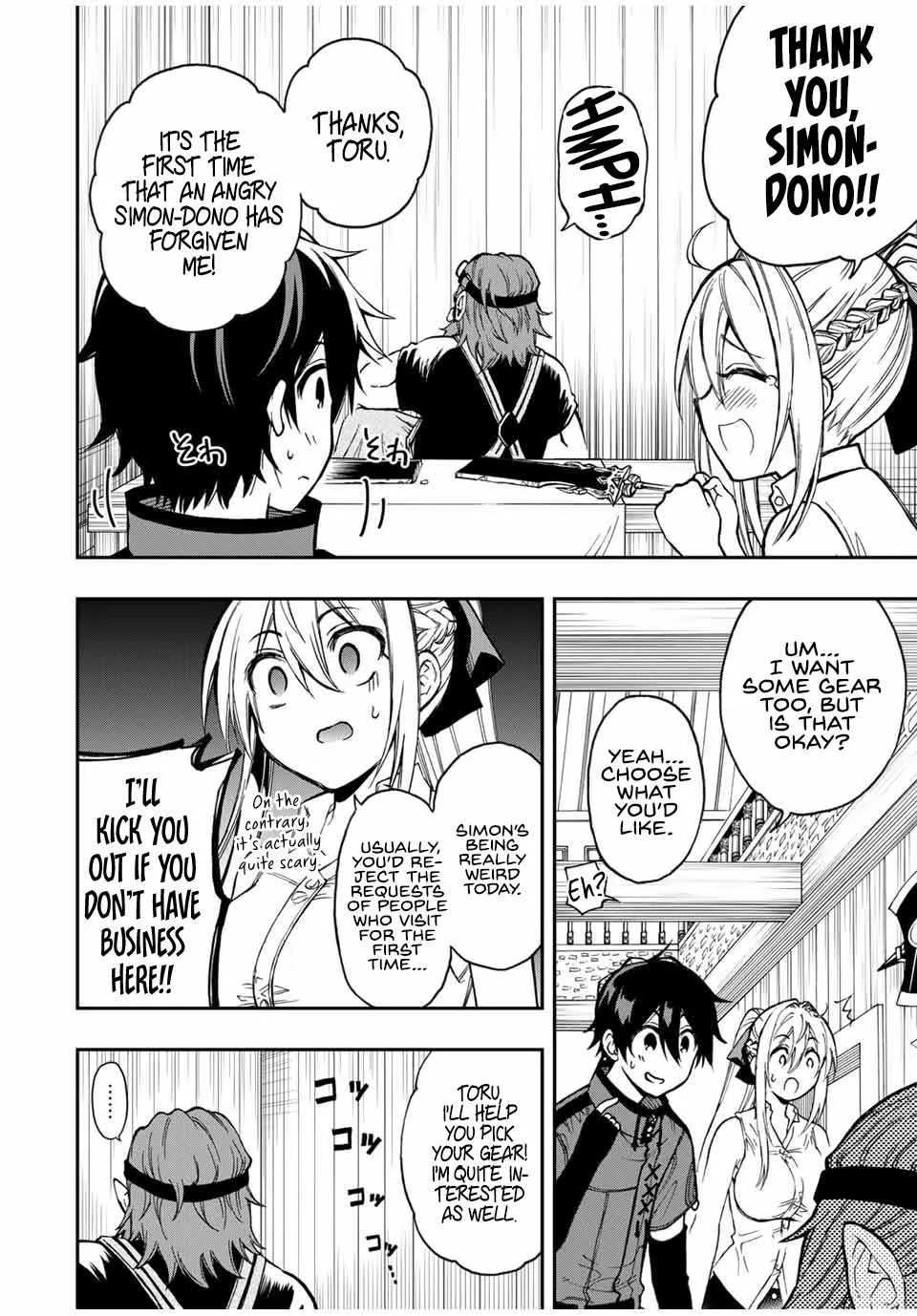 The Reincarnated Inferior Magic Swordsman Chapter 49 page 10