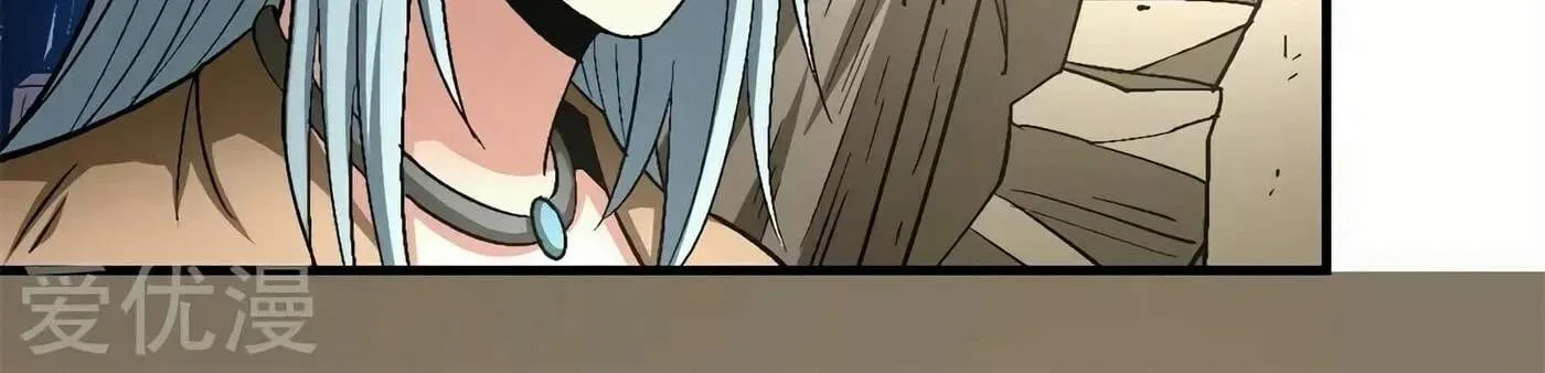 Peerless Chapter 129.1 page 32