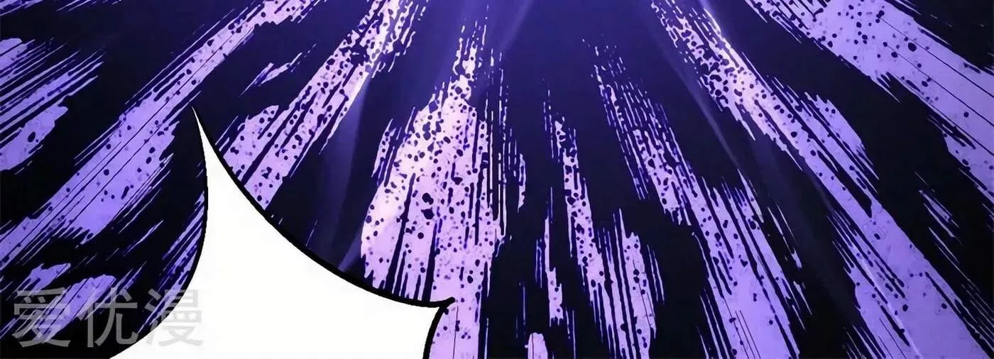 Peerless Chapter 129.1 page 45