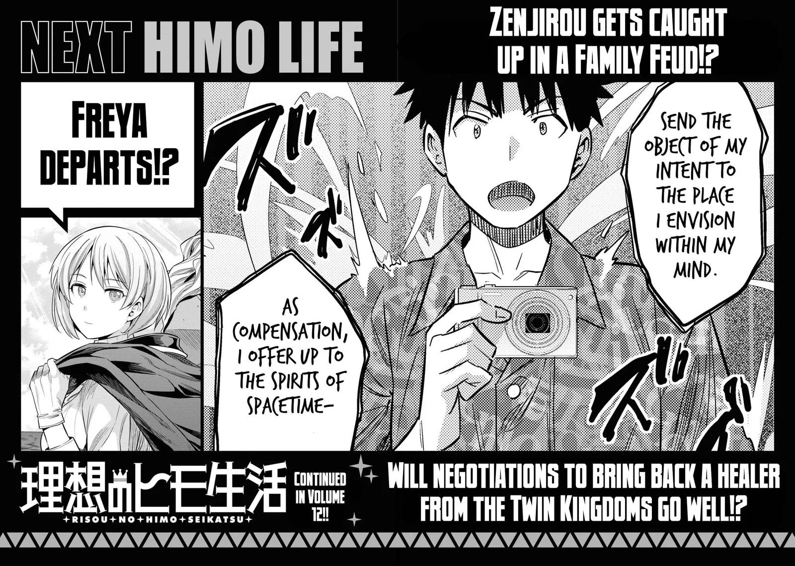 Risou no Himo Seikatsu Chapter 48 page 39