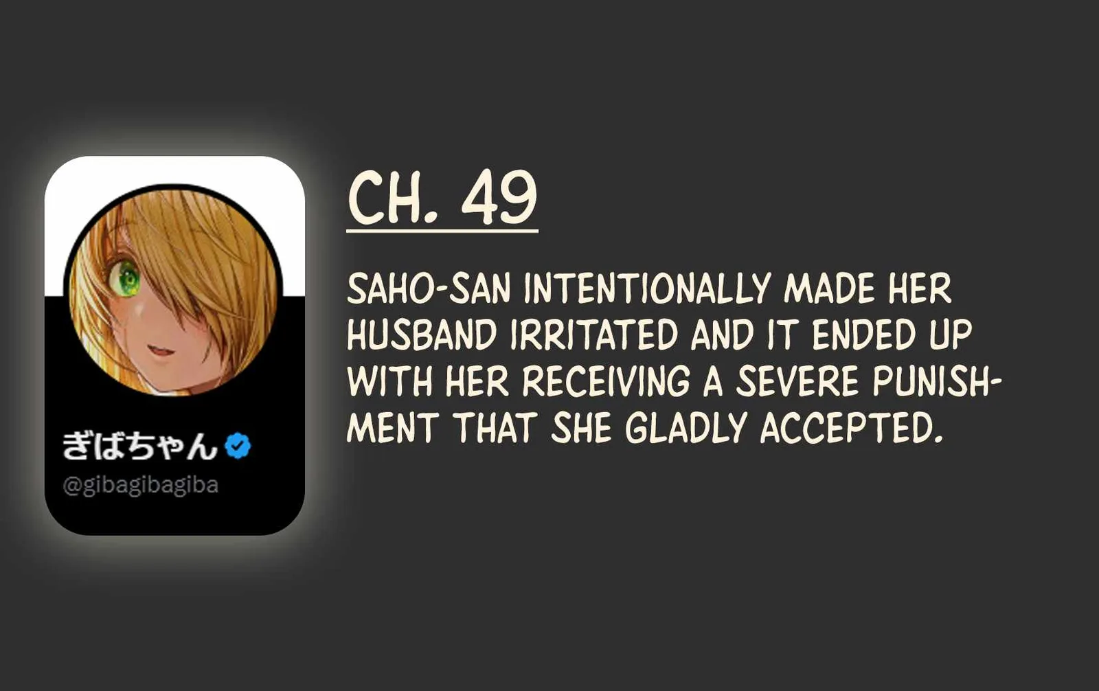 The State of a Certain Wife. Chapter 49 page 3