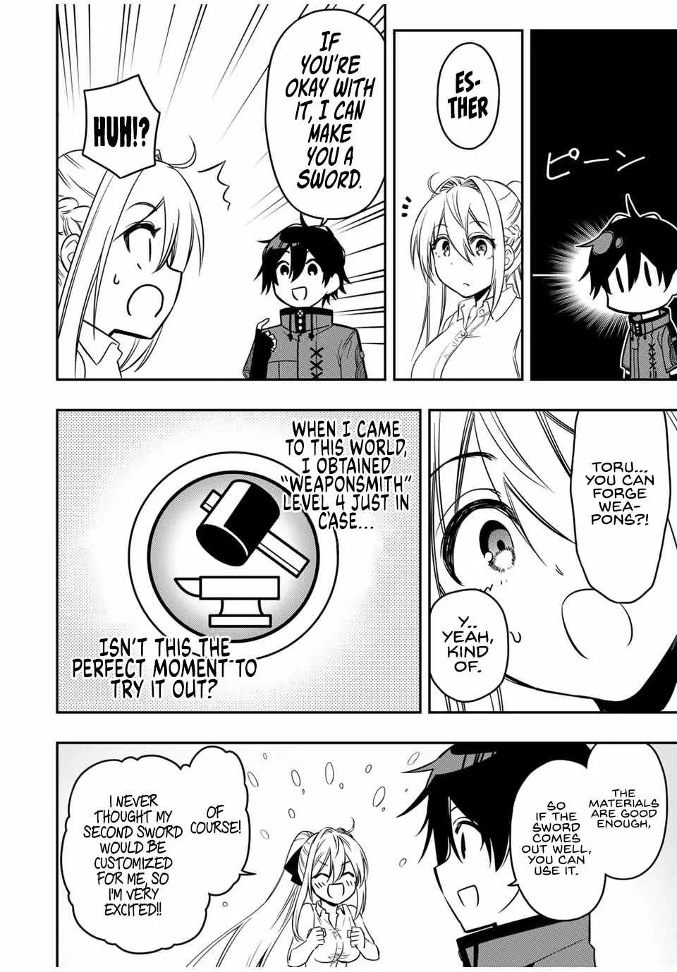 The Reincarnated Inferior Magic Swordsman Chapter 50 page 8