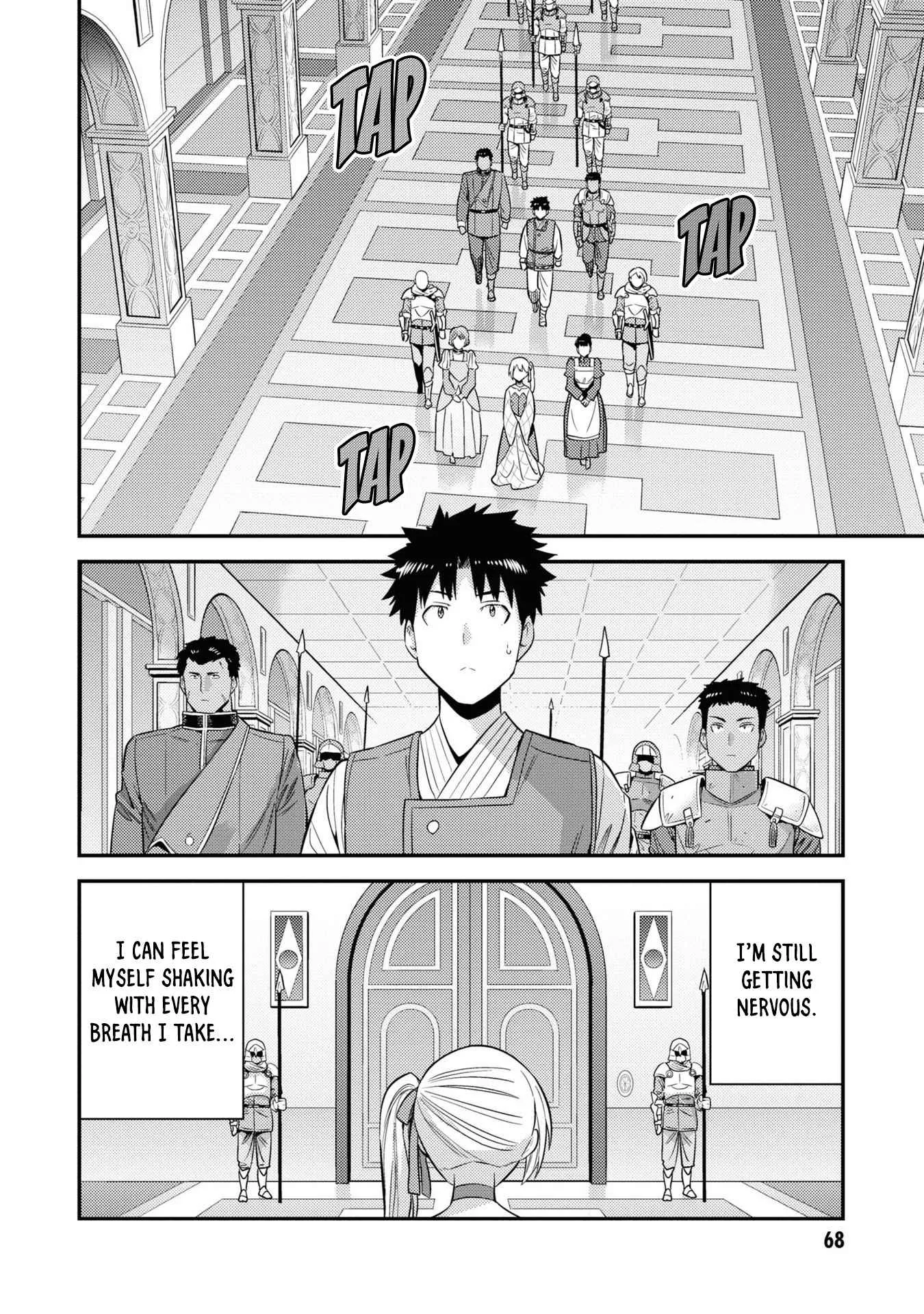 Risou no Himo Seikatsu Chapter 50 page 25