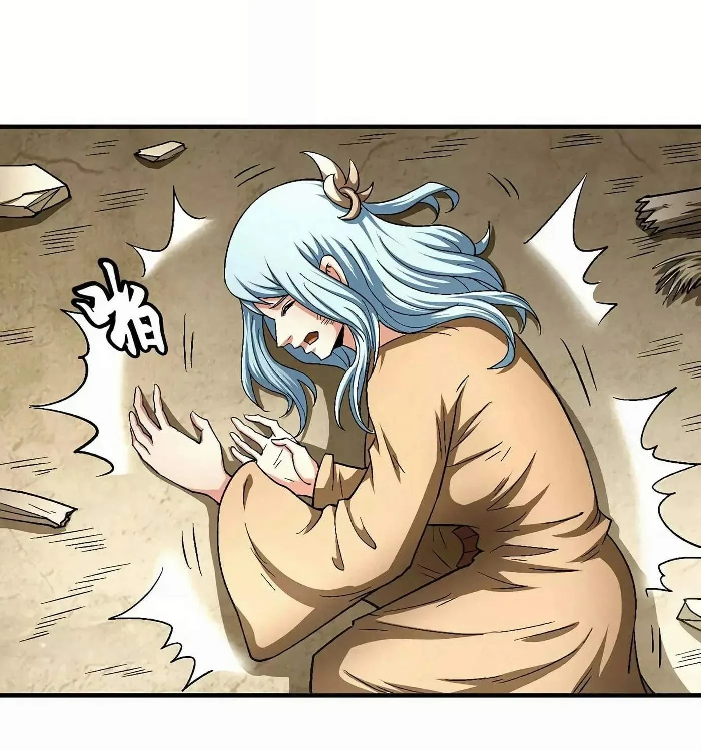 Peerless Chapter 129.3 page 7