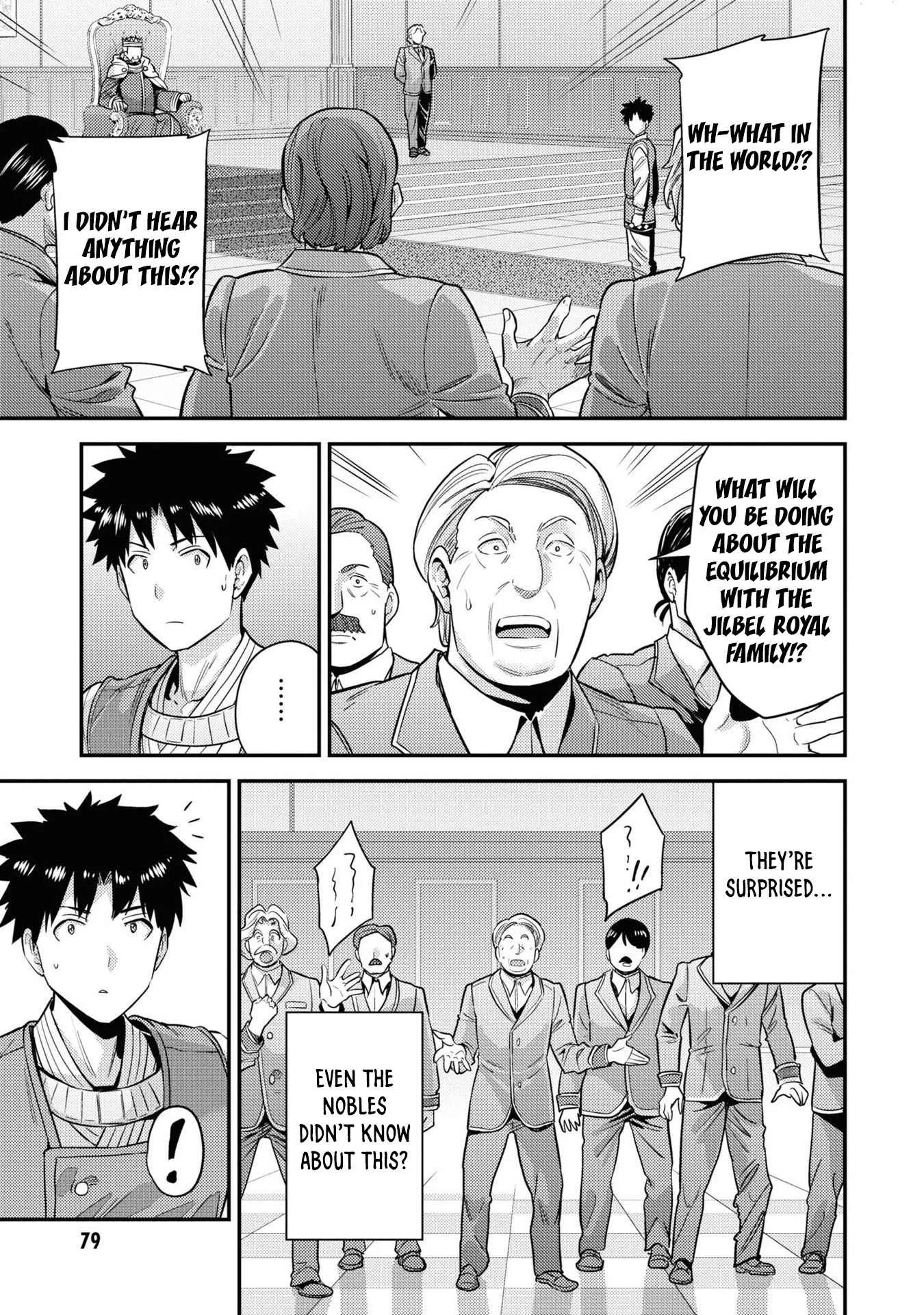 Risou no Himo Seikatsu Chapter 51 page 4
