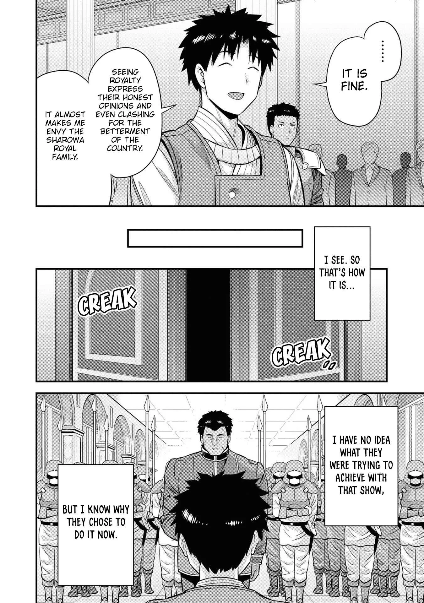 Risou no Himo Seikatsu Chapter 51 page 11