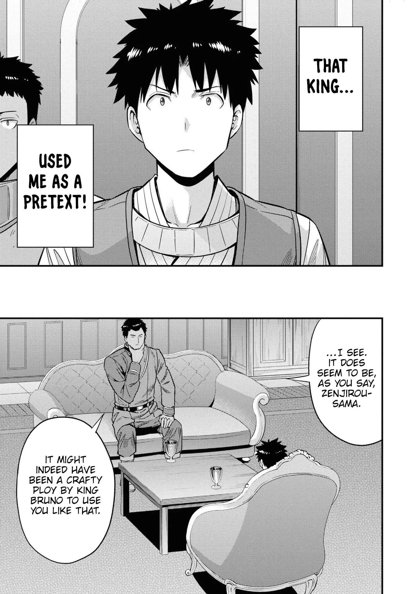 Risou no Himo Seikatsu Chapter 51 page 12