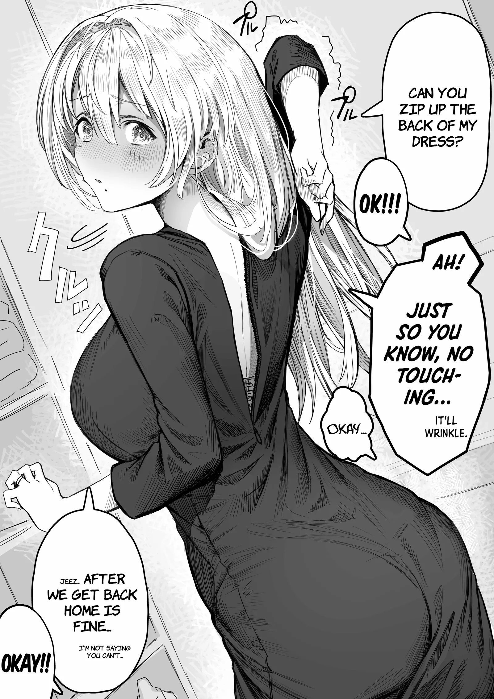 The State of a Certain Wife. Chapter 48 page 2