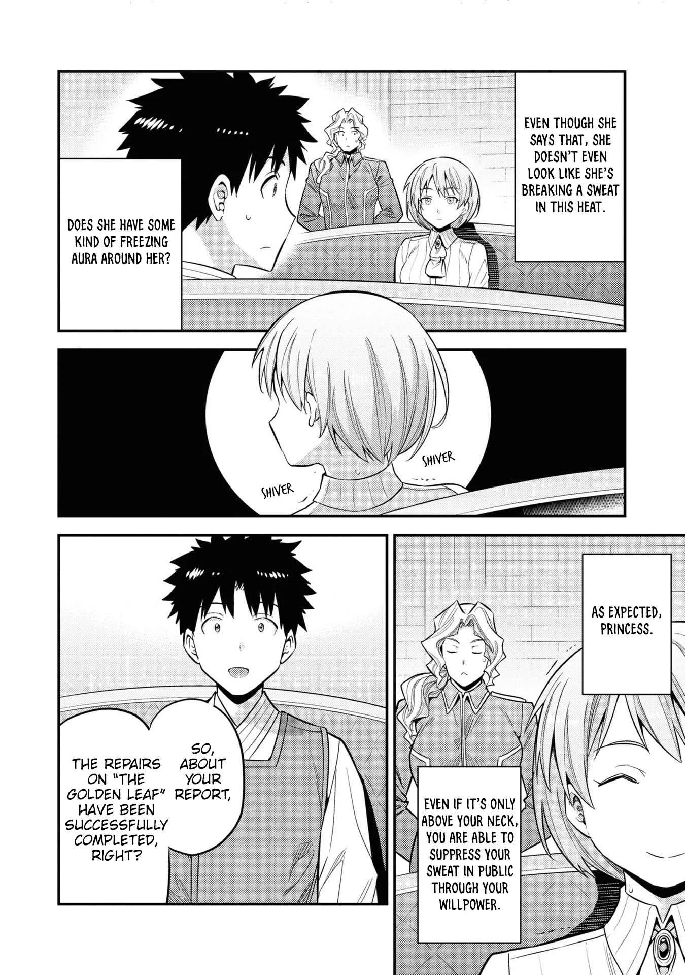 Risou no Himo Seikatsu Chapter 49 page 8