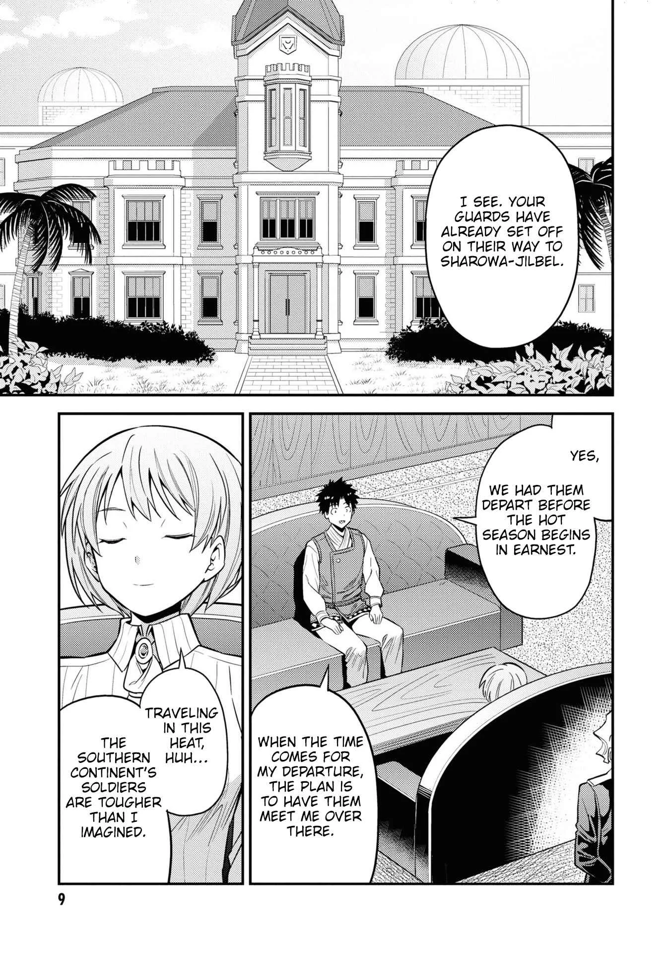 Risou no Himo Seikatsu Chapter 49 page 7
