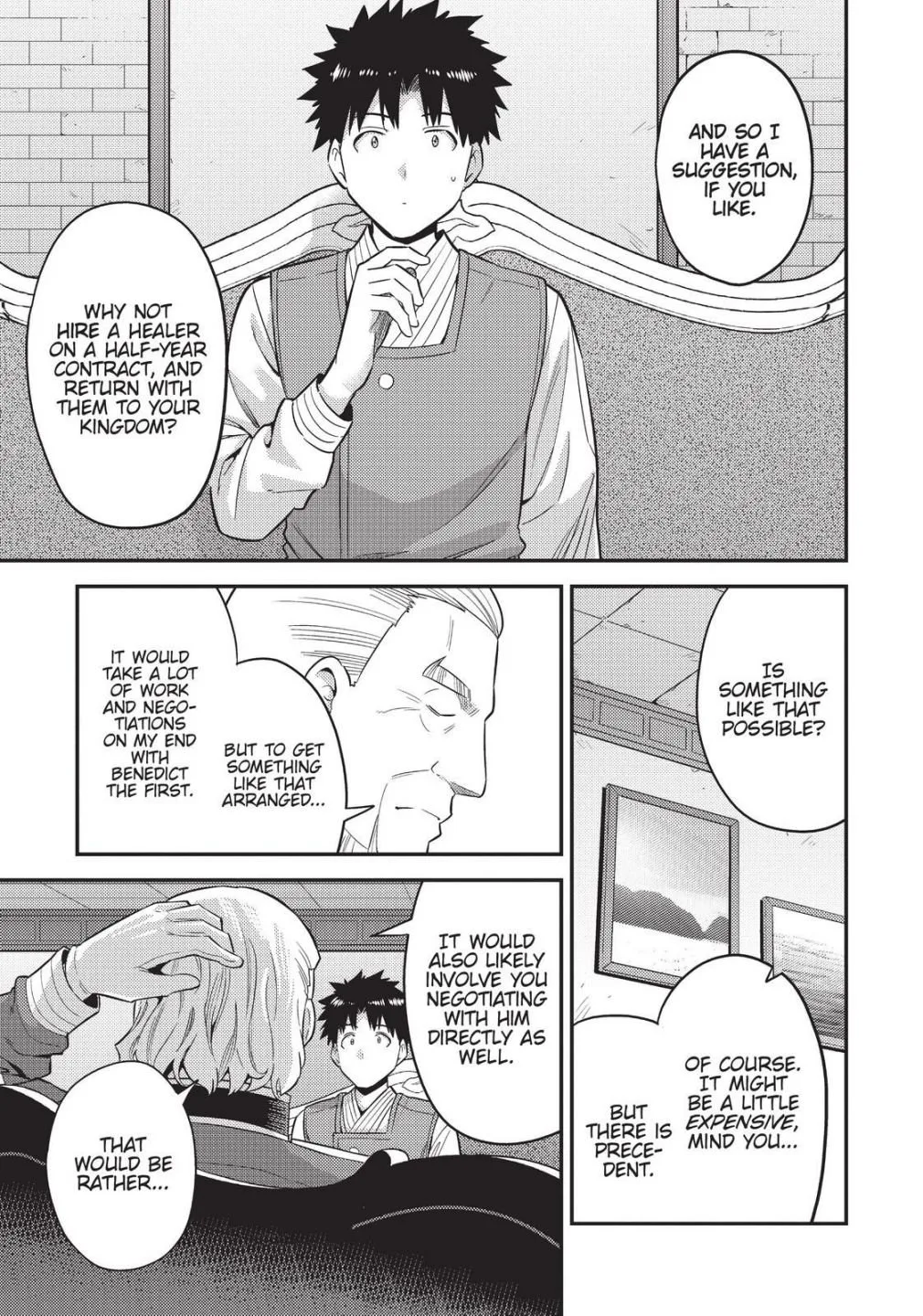 Risou no Himo Seikatsu Chapter 52 page 17