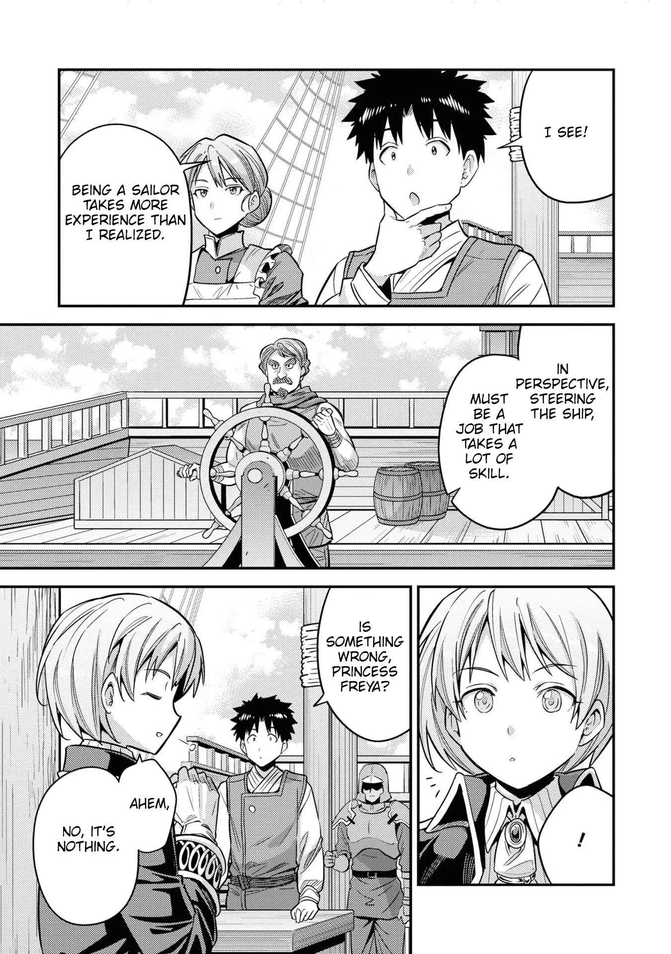 Risou no Himo Seikatsu Chapter 49 page 15