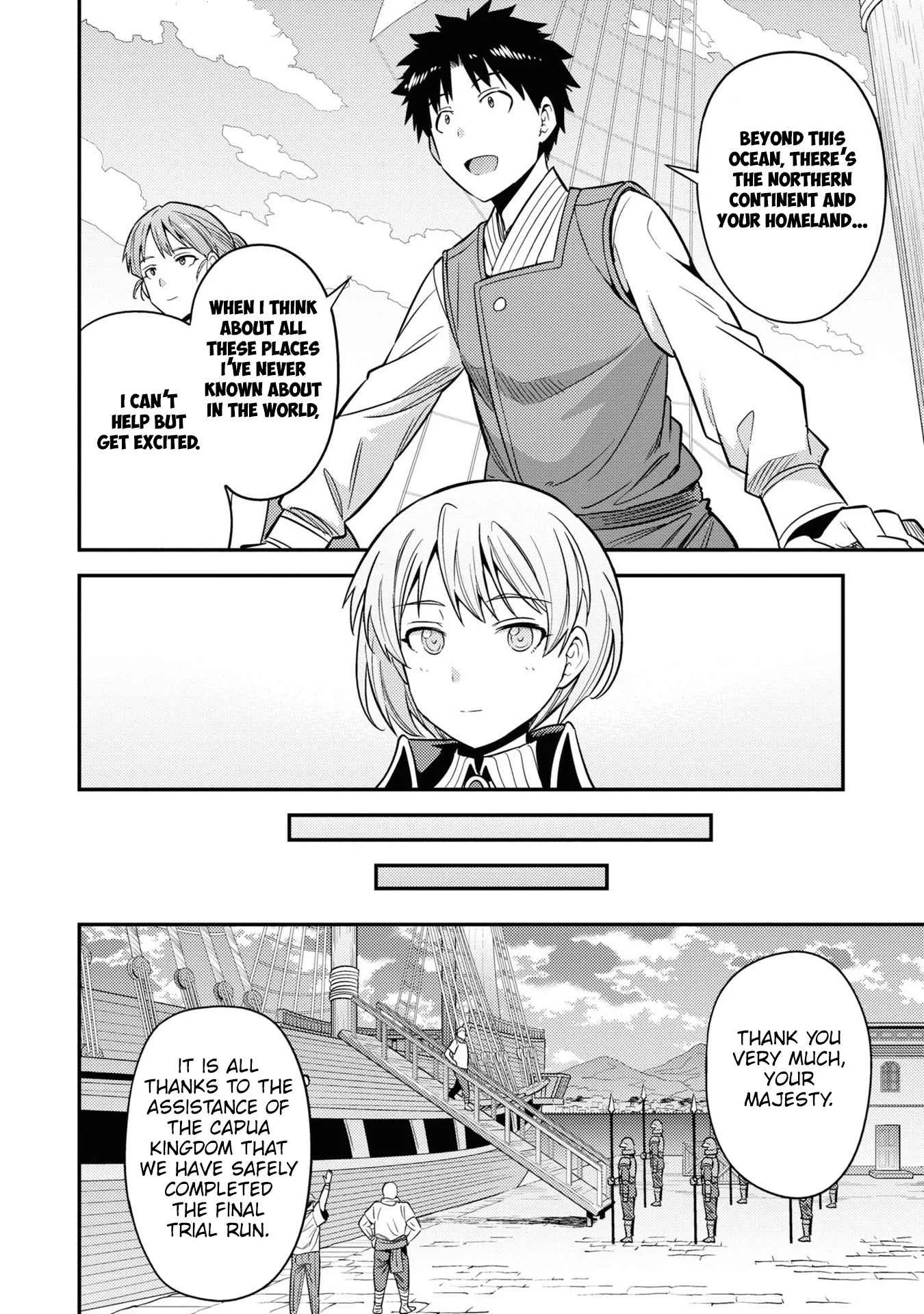 Risou no Himo Seikatsu Chapter 49 page 20