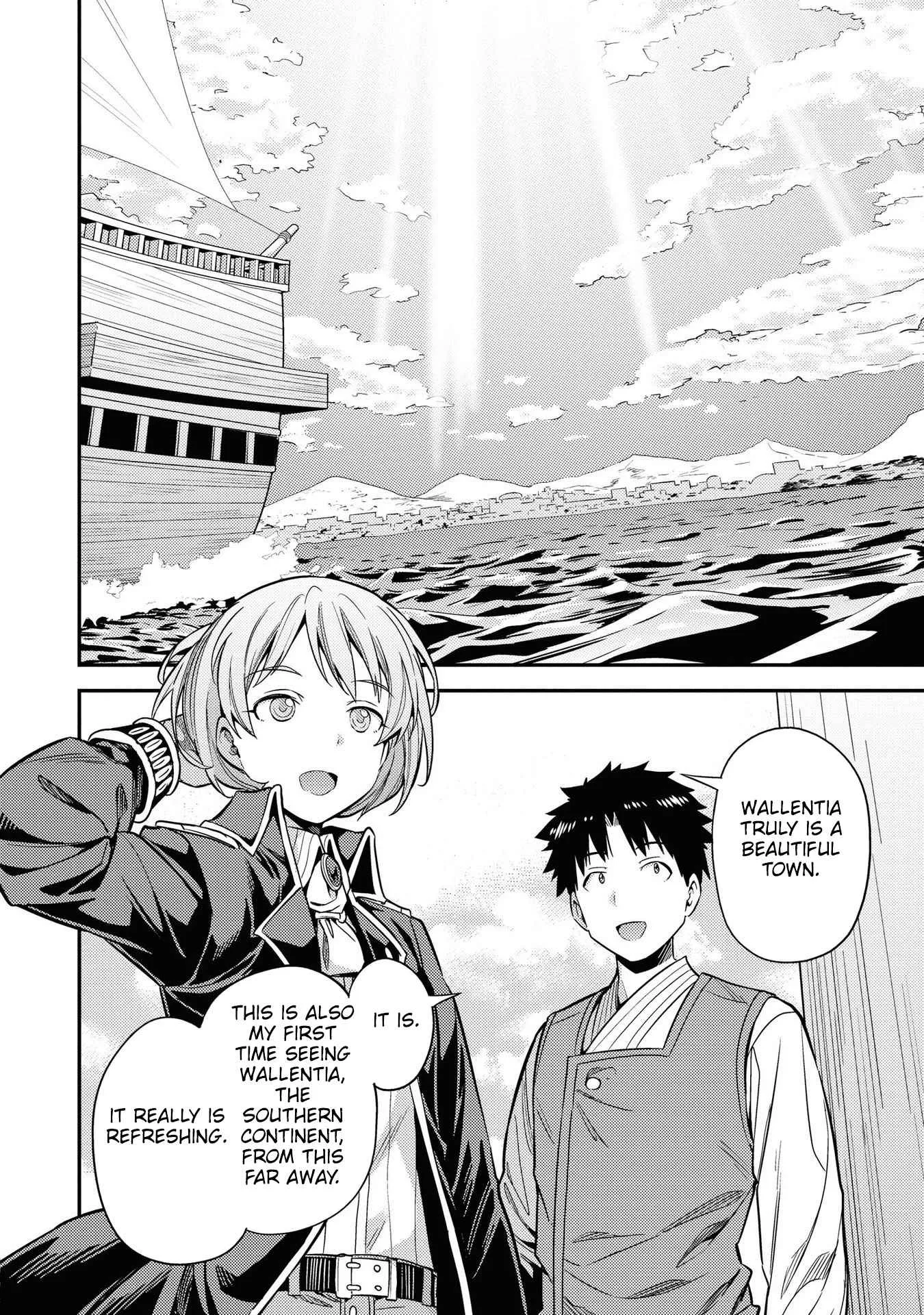 Risou no Himo Seikatsu Chapter 49 page 18