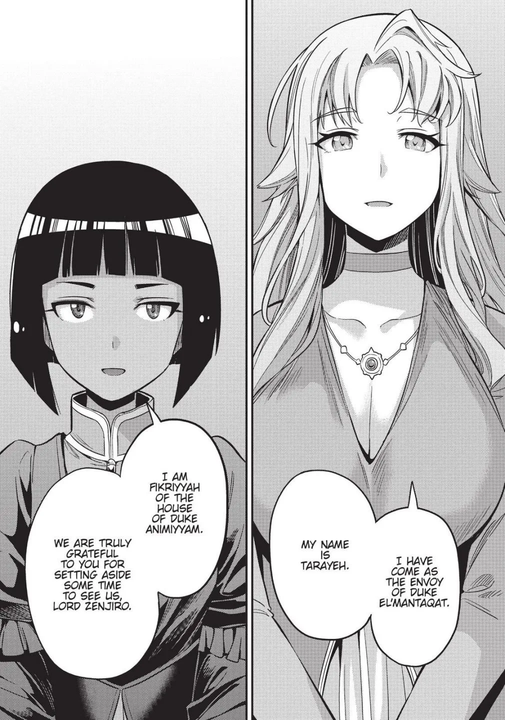 Risou no Himo Seikatsu Chapter 52 page 35