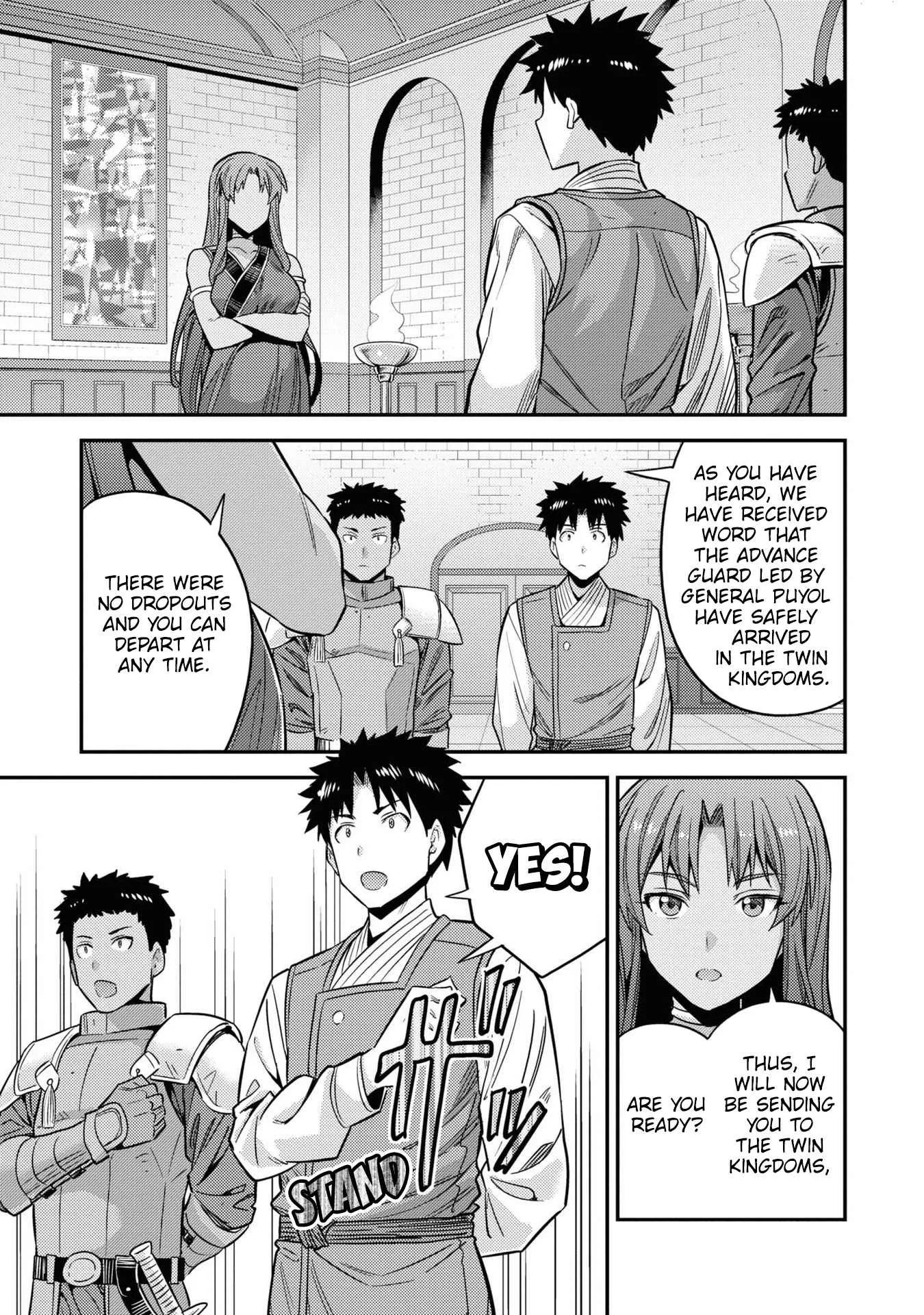 Risou no Himo Seikatsu Chapter 49 page 28