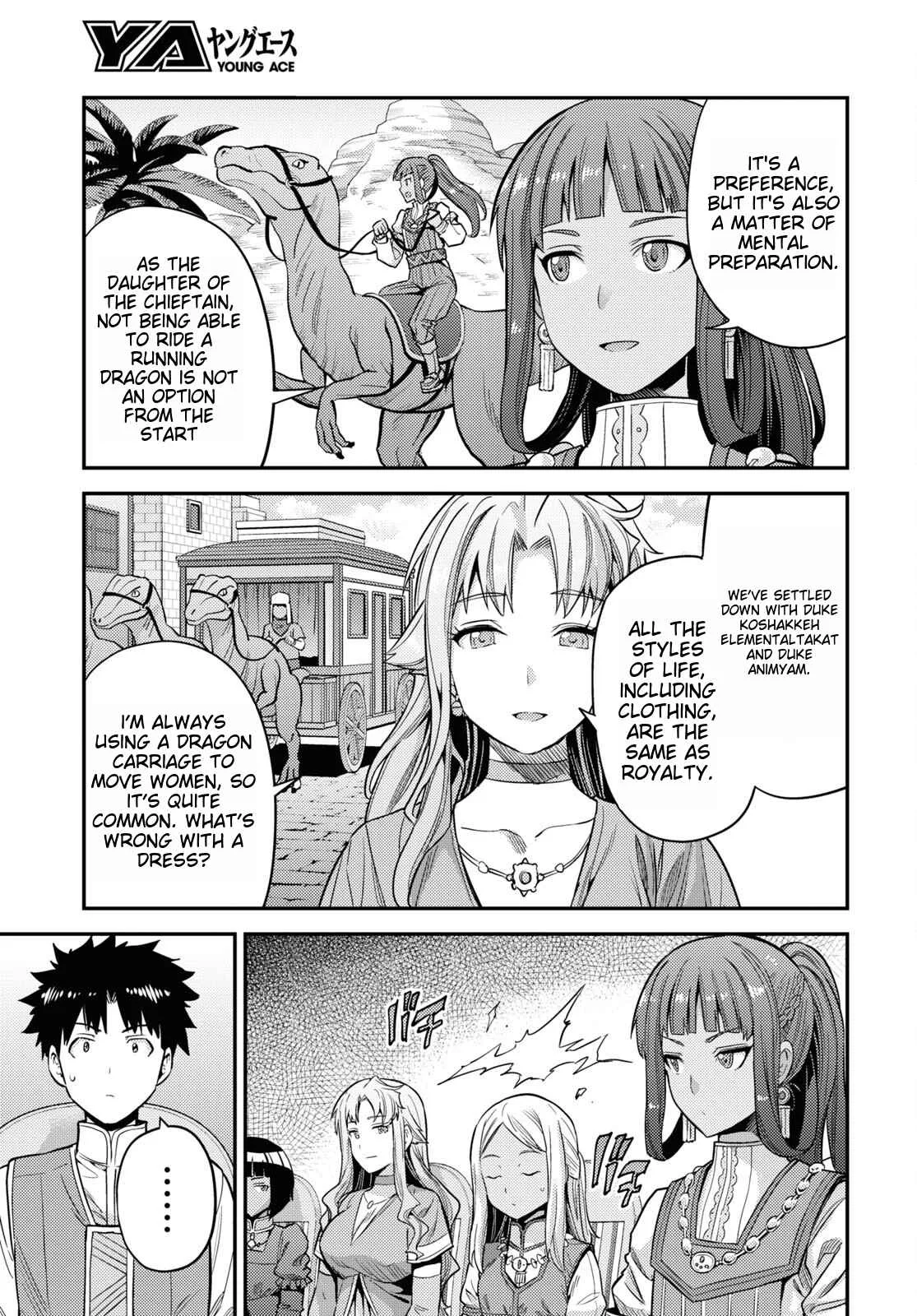 Risou no Himo Seikatsu Chapter 53 page 9