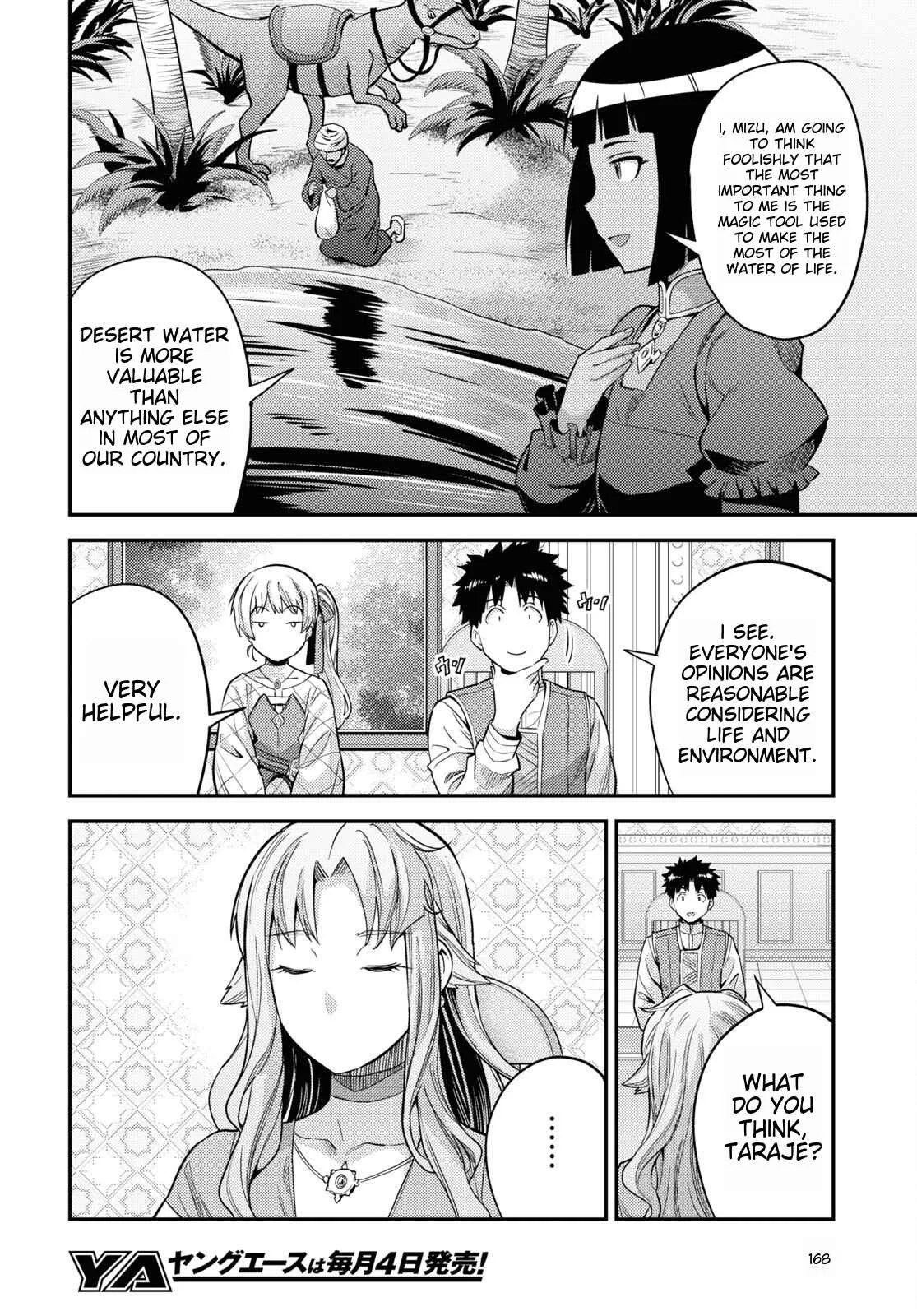 Risou no Himo Seikatsu Chapter 53 page 14