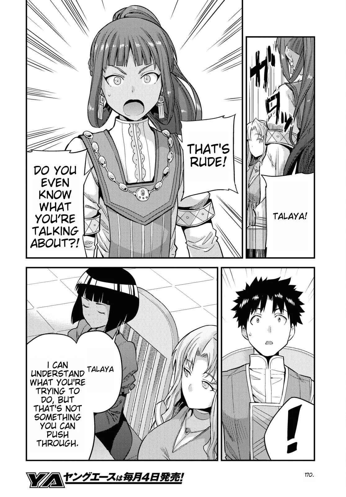 Risou no Himo Seikatsu Chapter 53 page 16