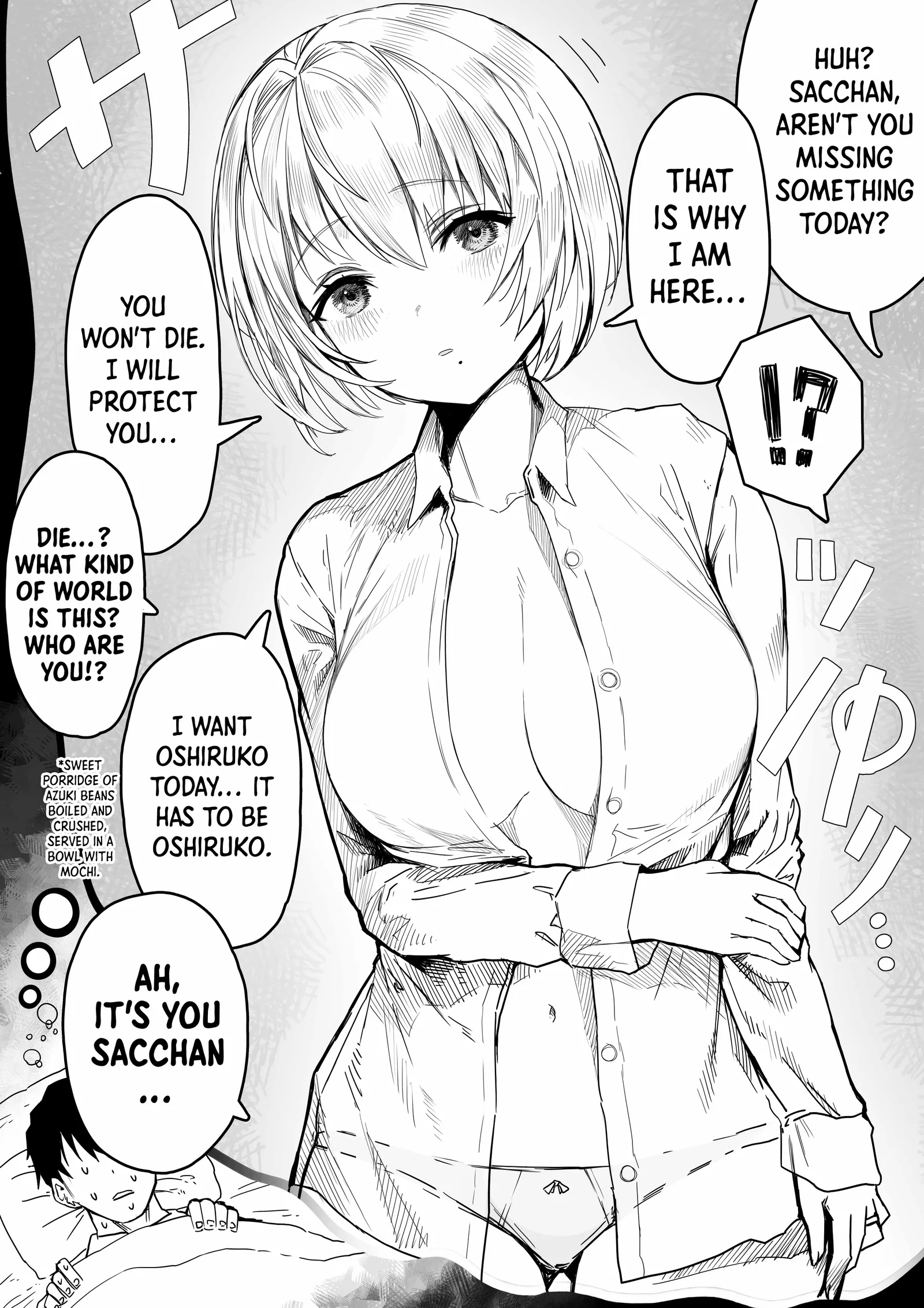 The State of a Certain Wife. Chapter 54 page 2