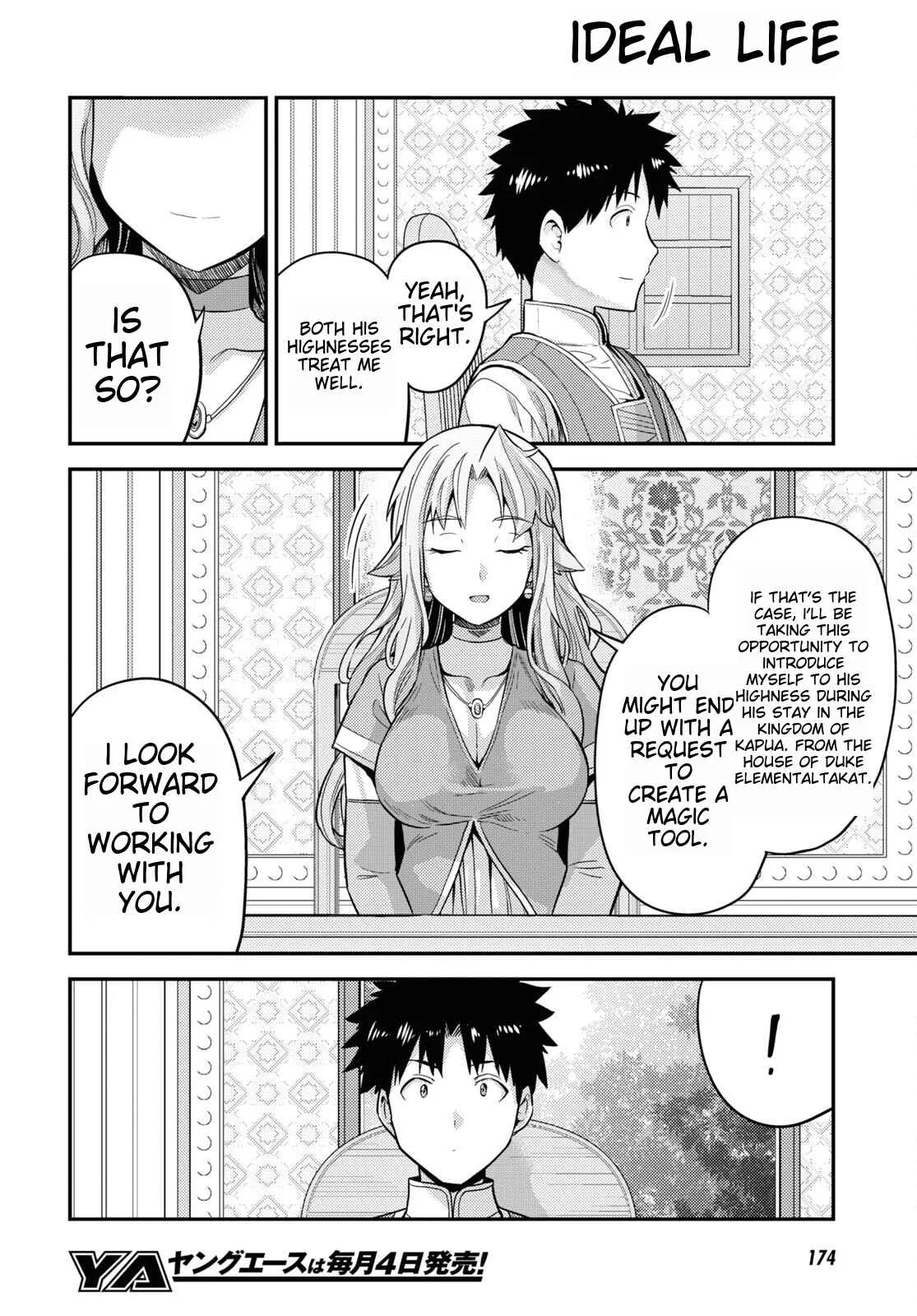 Risou no Himo Seikatsu Chapter 53 page 20