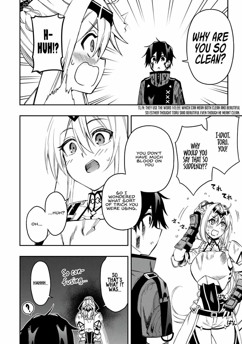 The Reincarnated Inferior Magic Swordsman Chapter 54 page 6