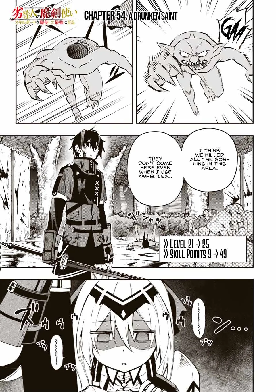 The Reincarnated Inferior Magic Swordsman Chapter 54 page 3