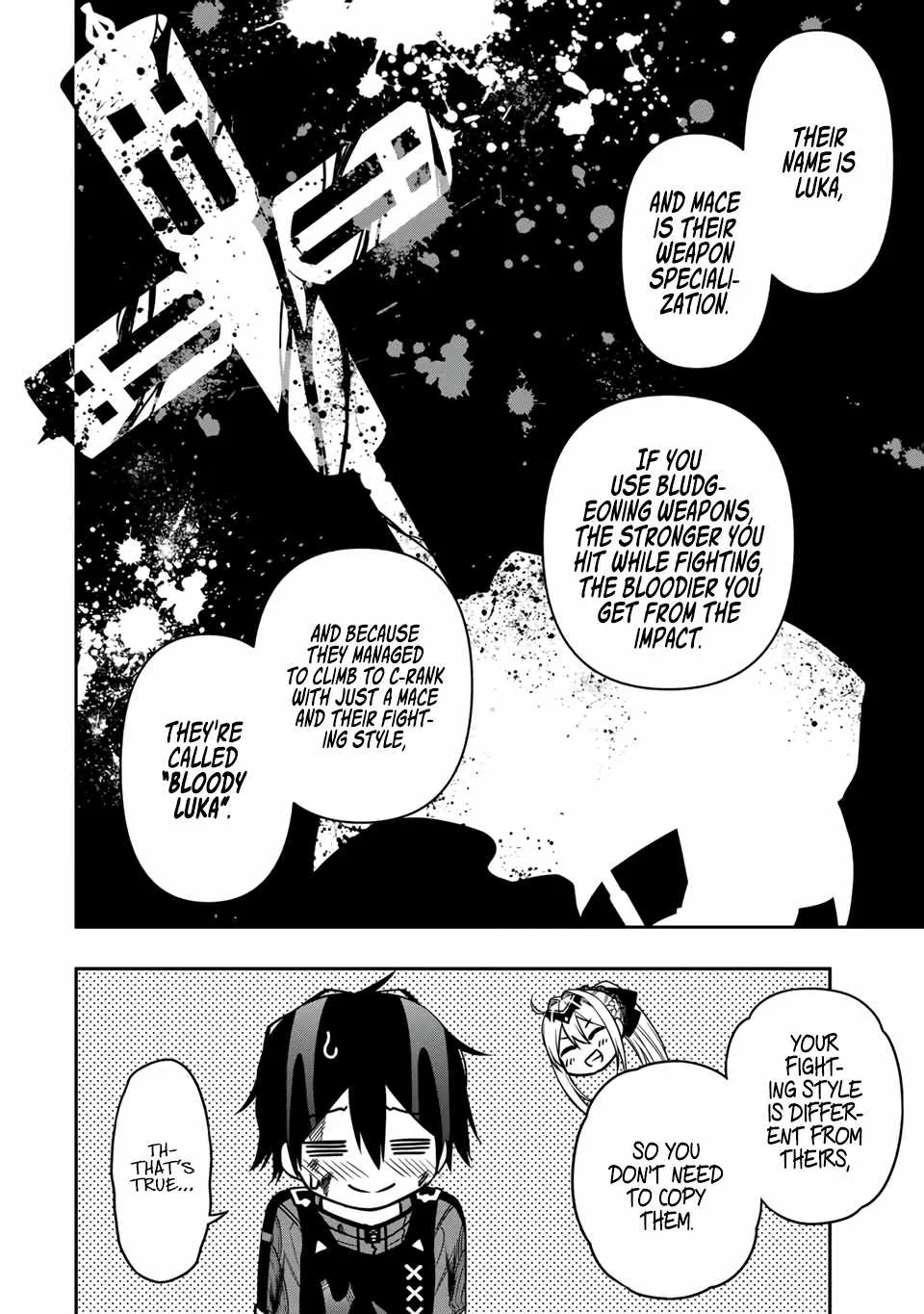The Reincarnated Inferior Magic Swordsman Chapter 54 page 8
