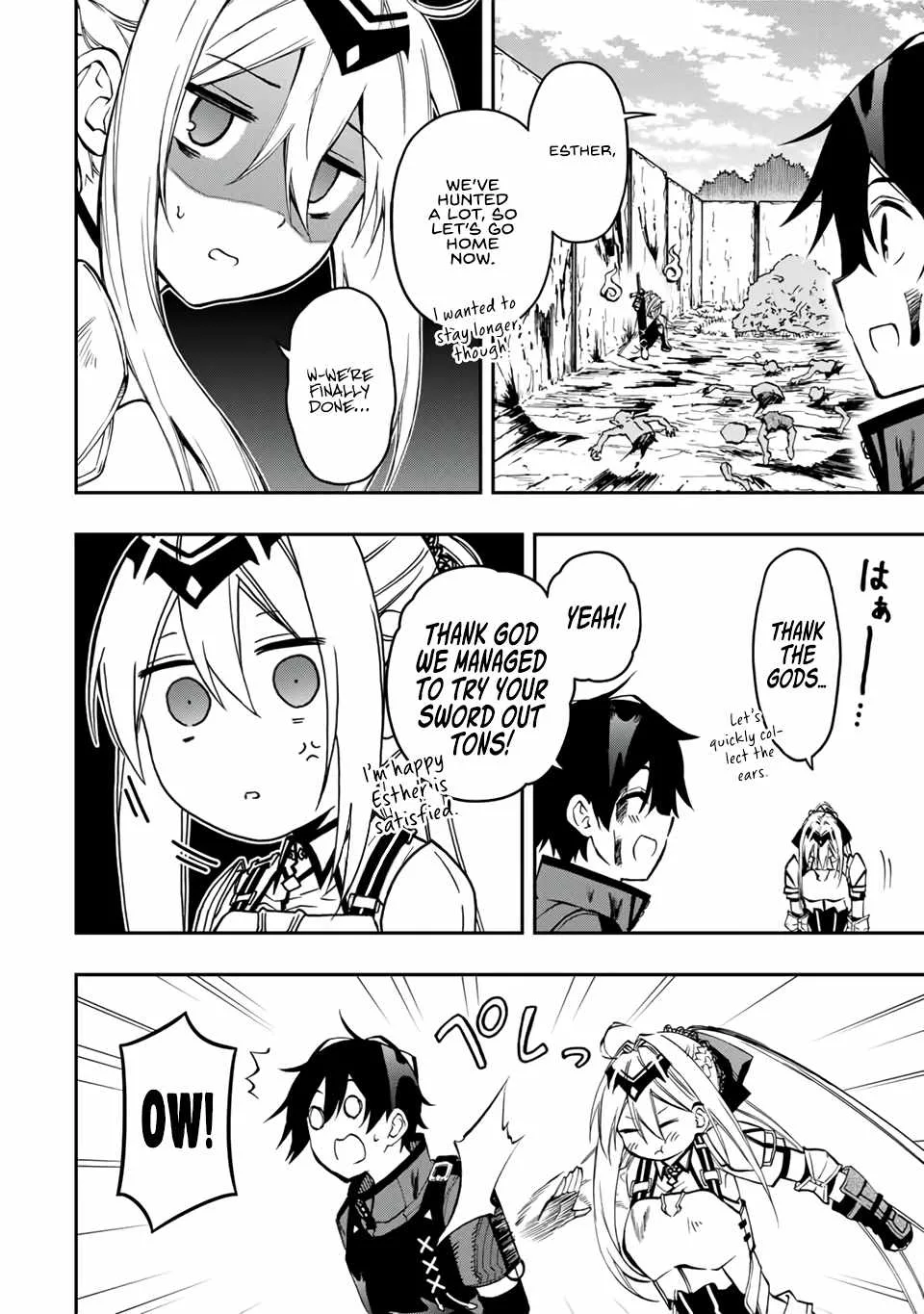 The Reincarnated Inferior Magic Swordsman Chapter 54 page 4