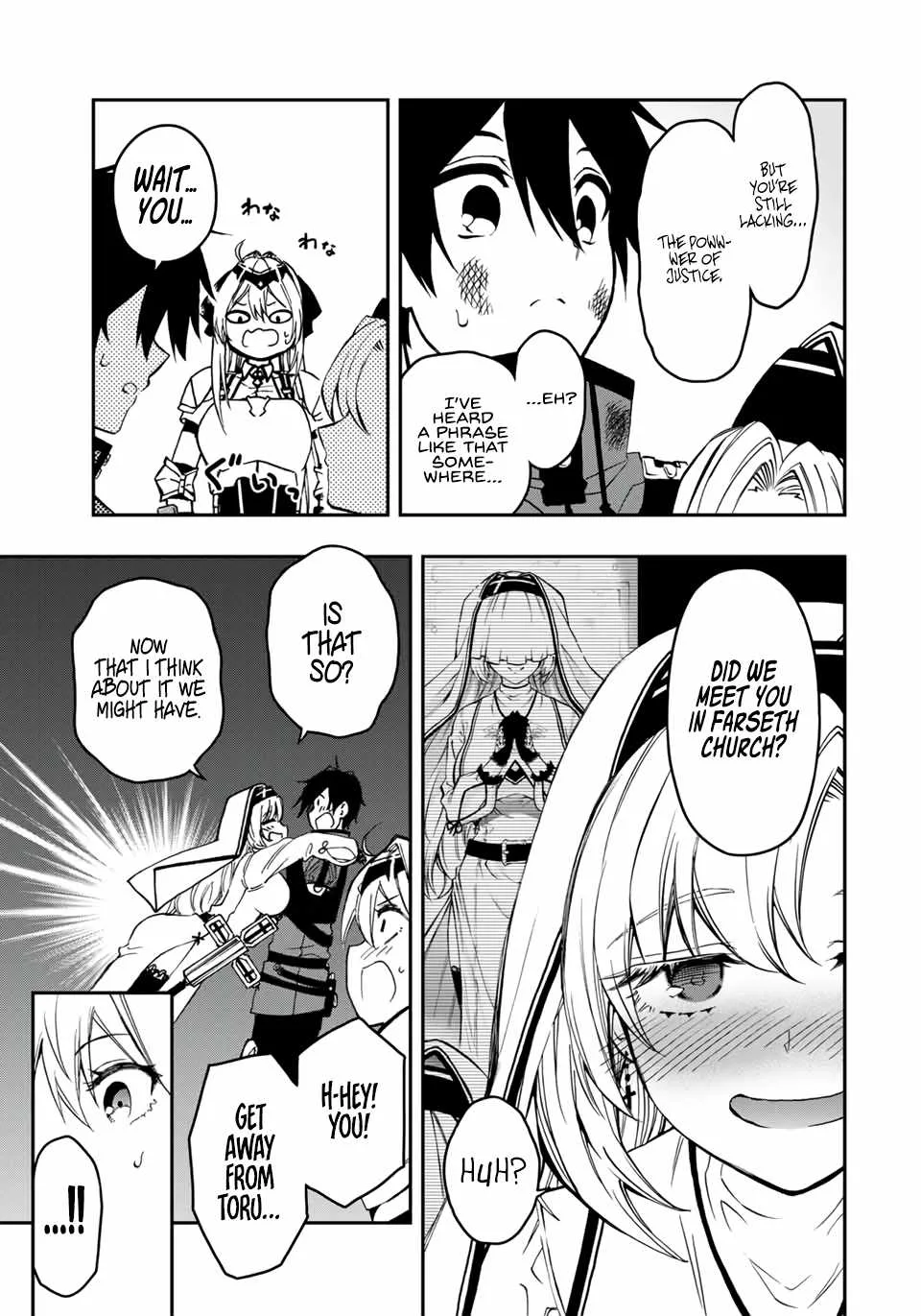 The Reincarnated Inferior Magic Swordsman Chapter 54 page 13