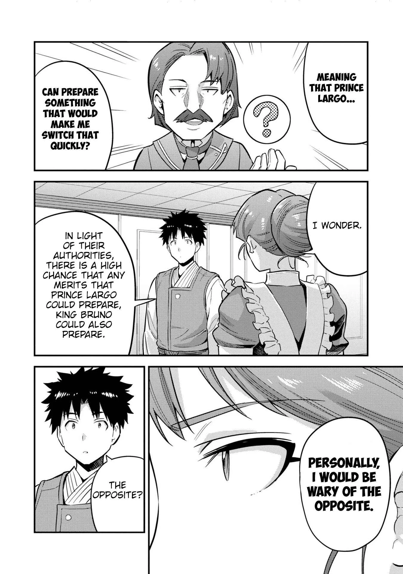 Risou no Himo Seikatsu Chapter 54 page 5