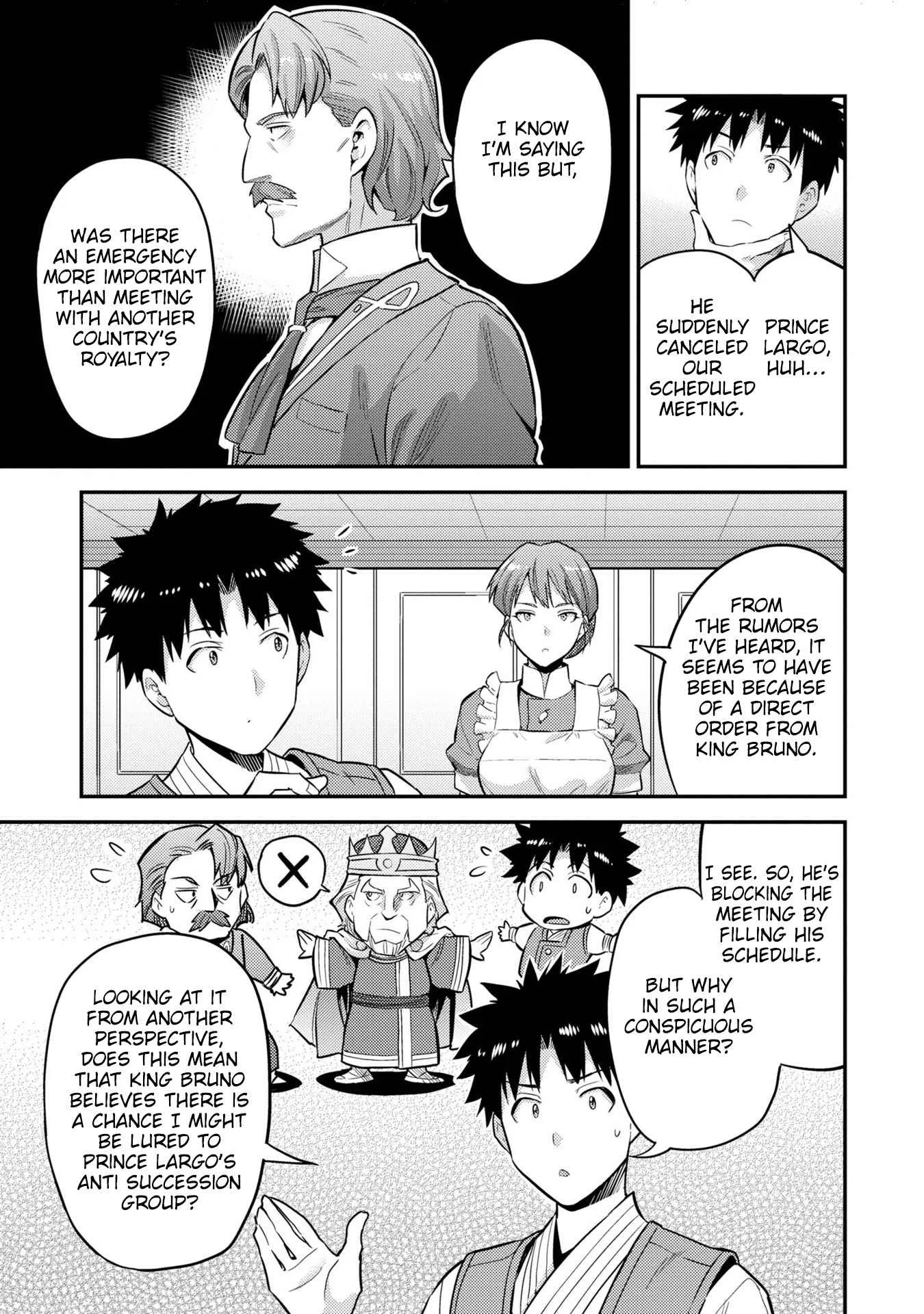 Risou no Himo Seikatsu Chapter 54 page 4
