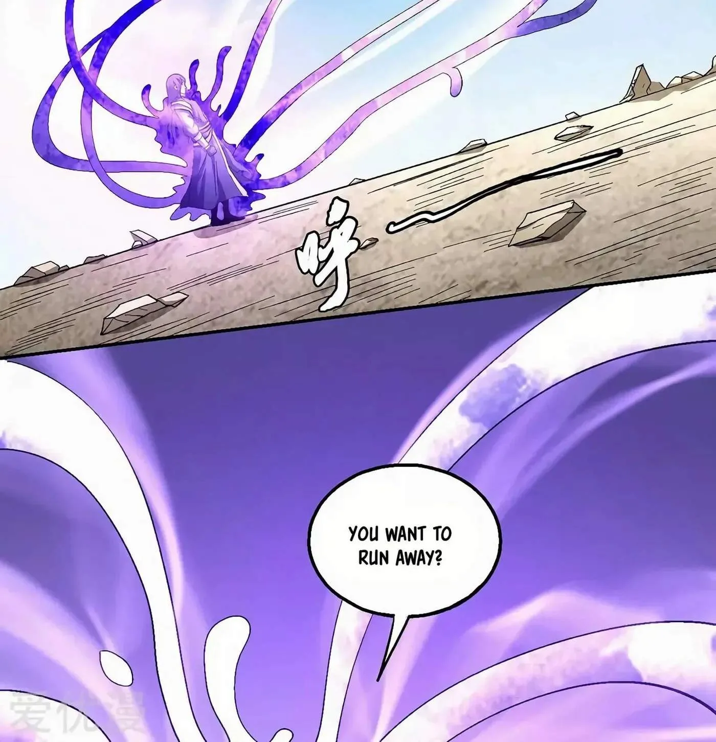 Peerless Chapter 130.2 page 43