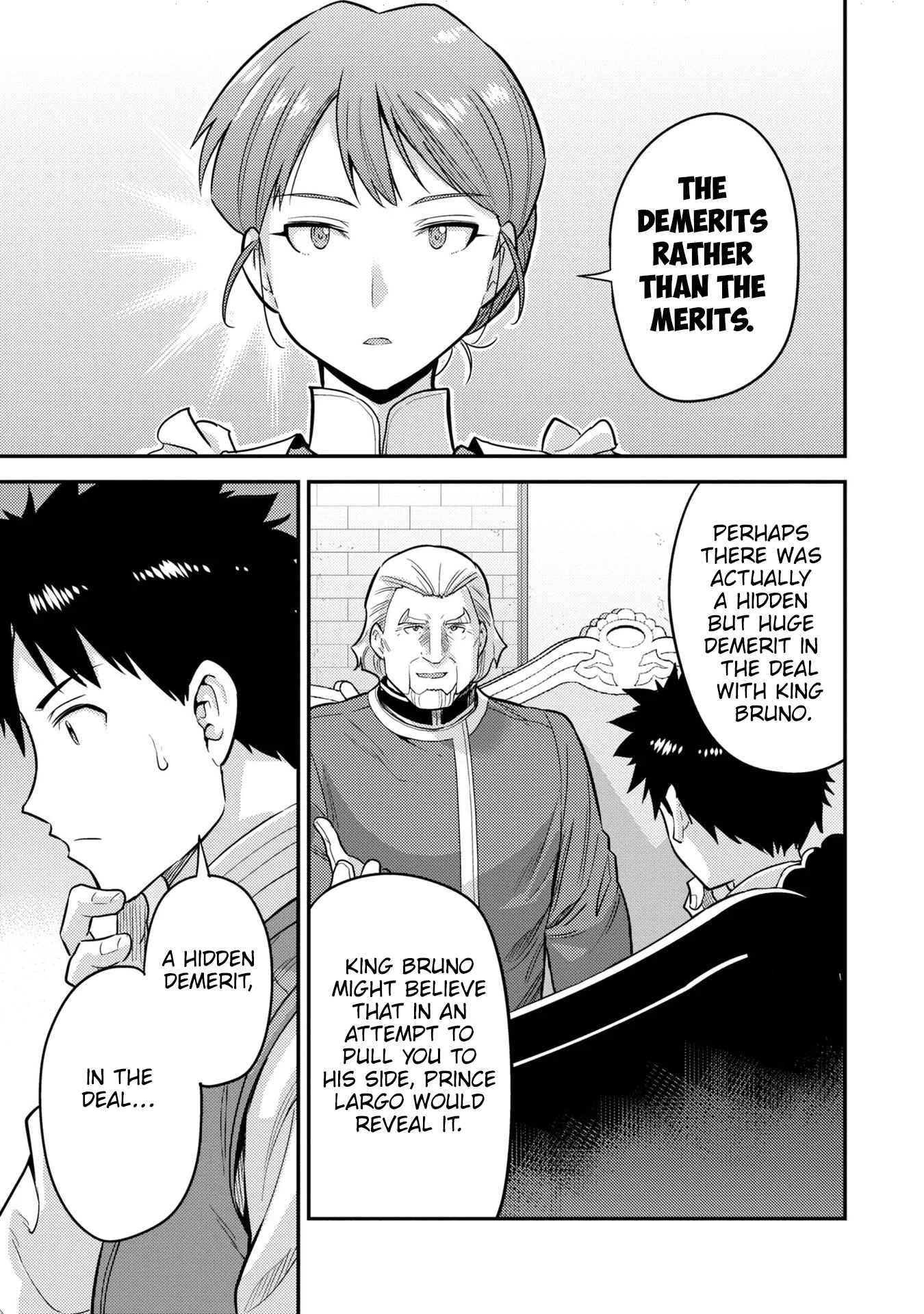 Risou no Himo Seikatsu Chapter 54 page 6