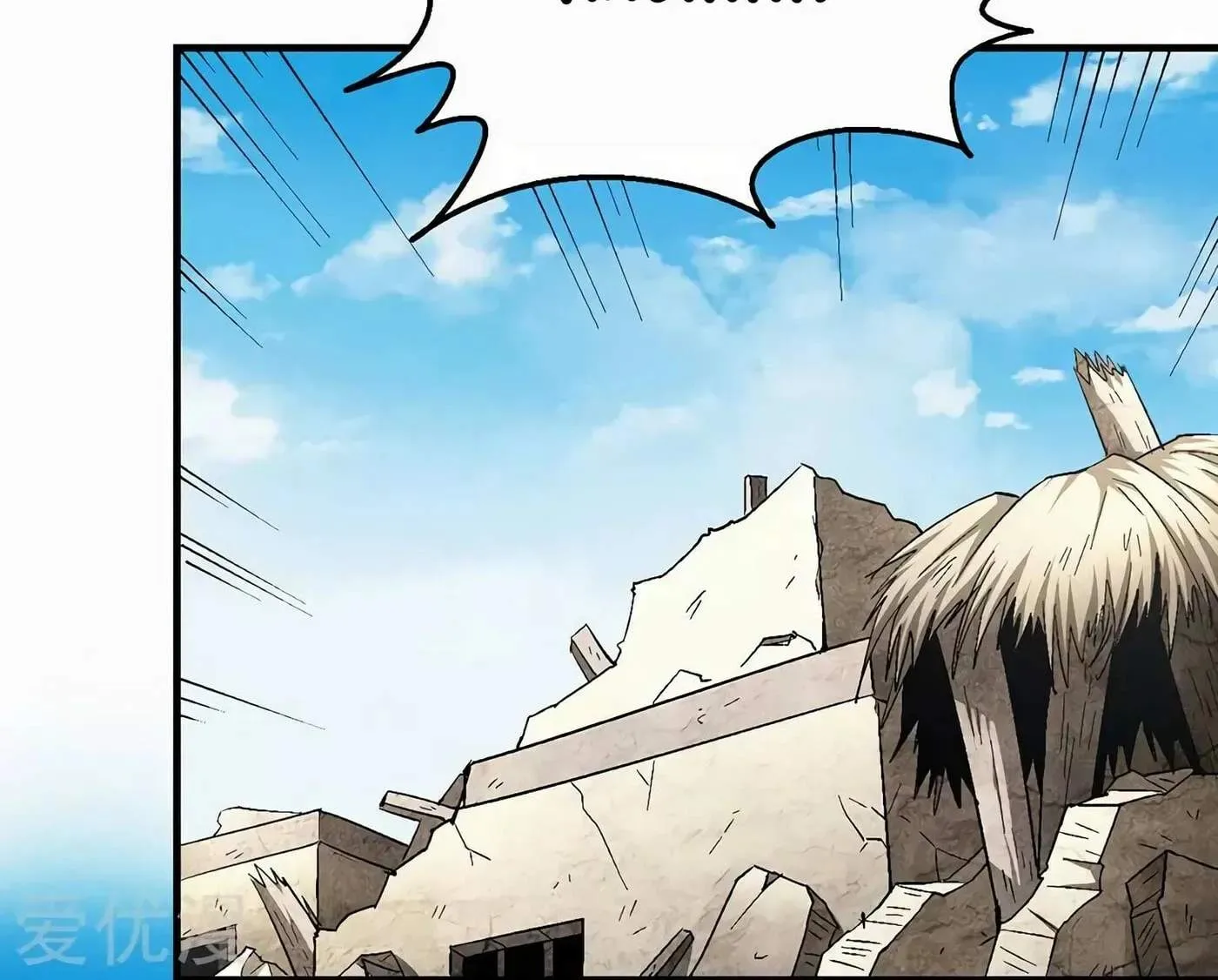 Peerless Chapter 130.2 page 49