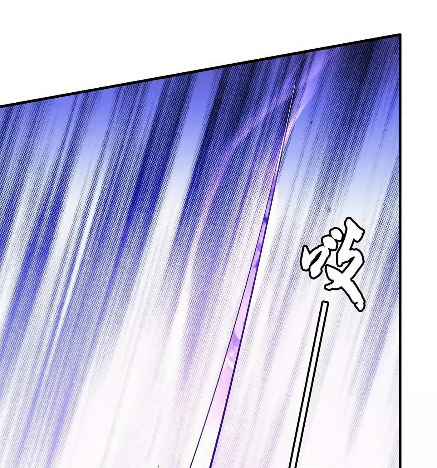 Peerless Chapter 130.2 page 60