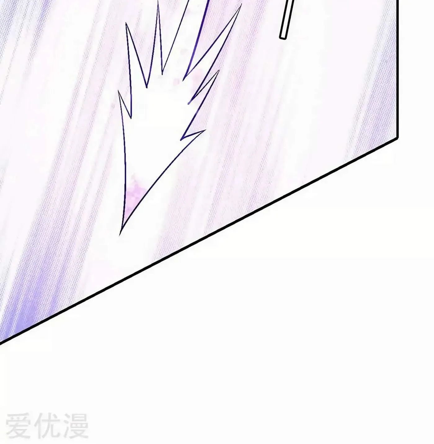 Peerless Chapter 130.2 page 61