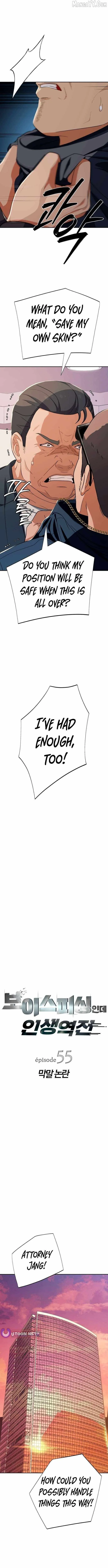It’s voice phishing, but it’s a life reversal Chapter 55 page 2