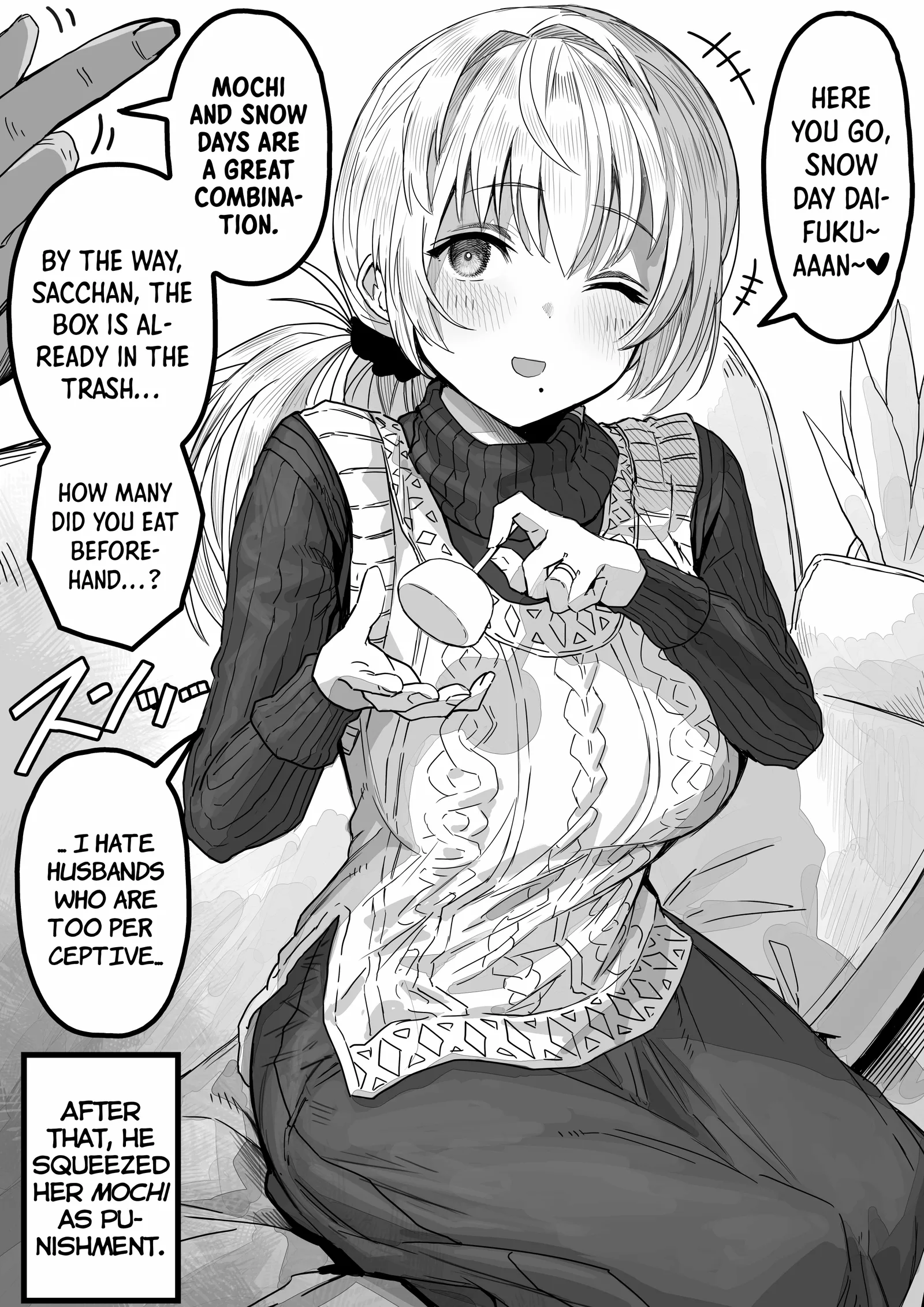 The State of a Certain Wife. Chapter 55 page 2