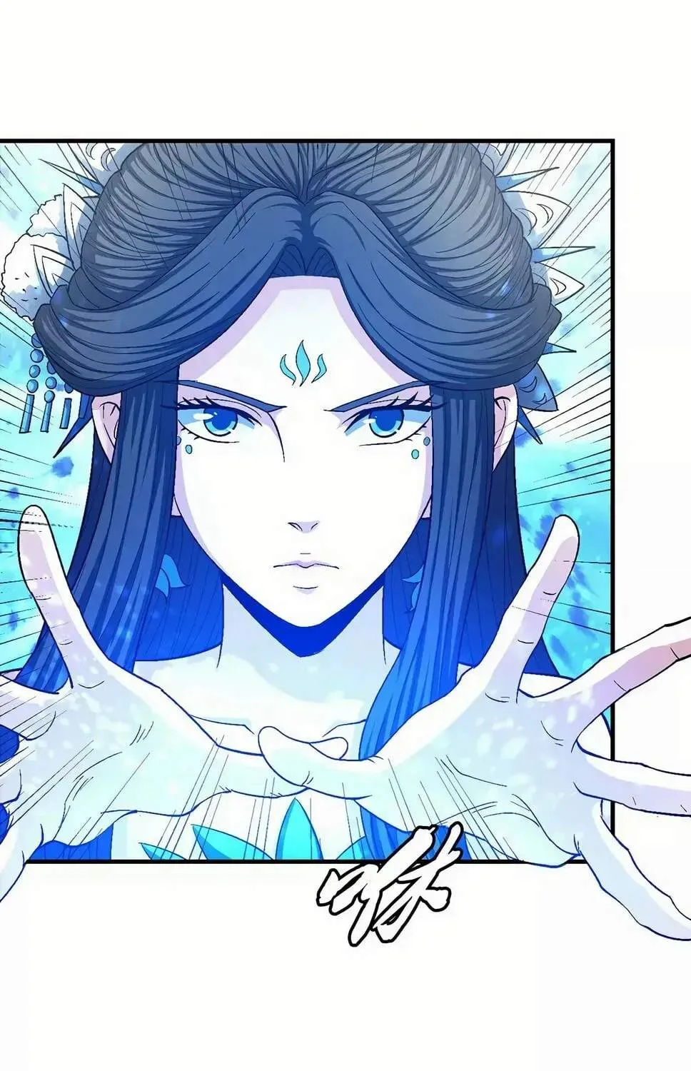 Peerless Chapter 130.3 page 44