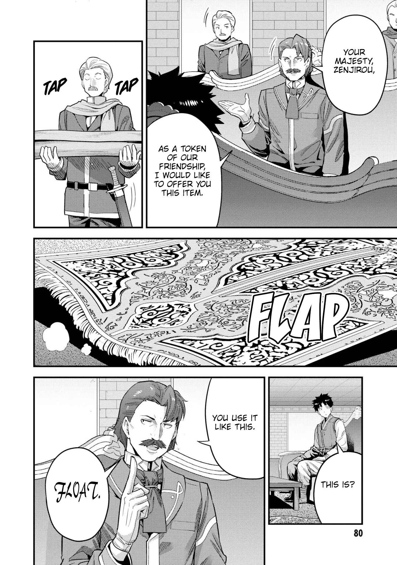 Risou no Himo Seikatsu Chapter 55 page 5