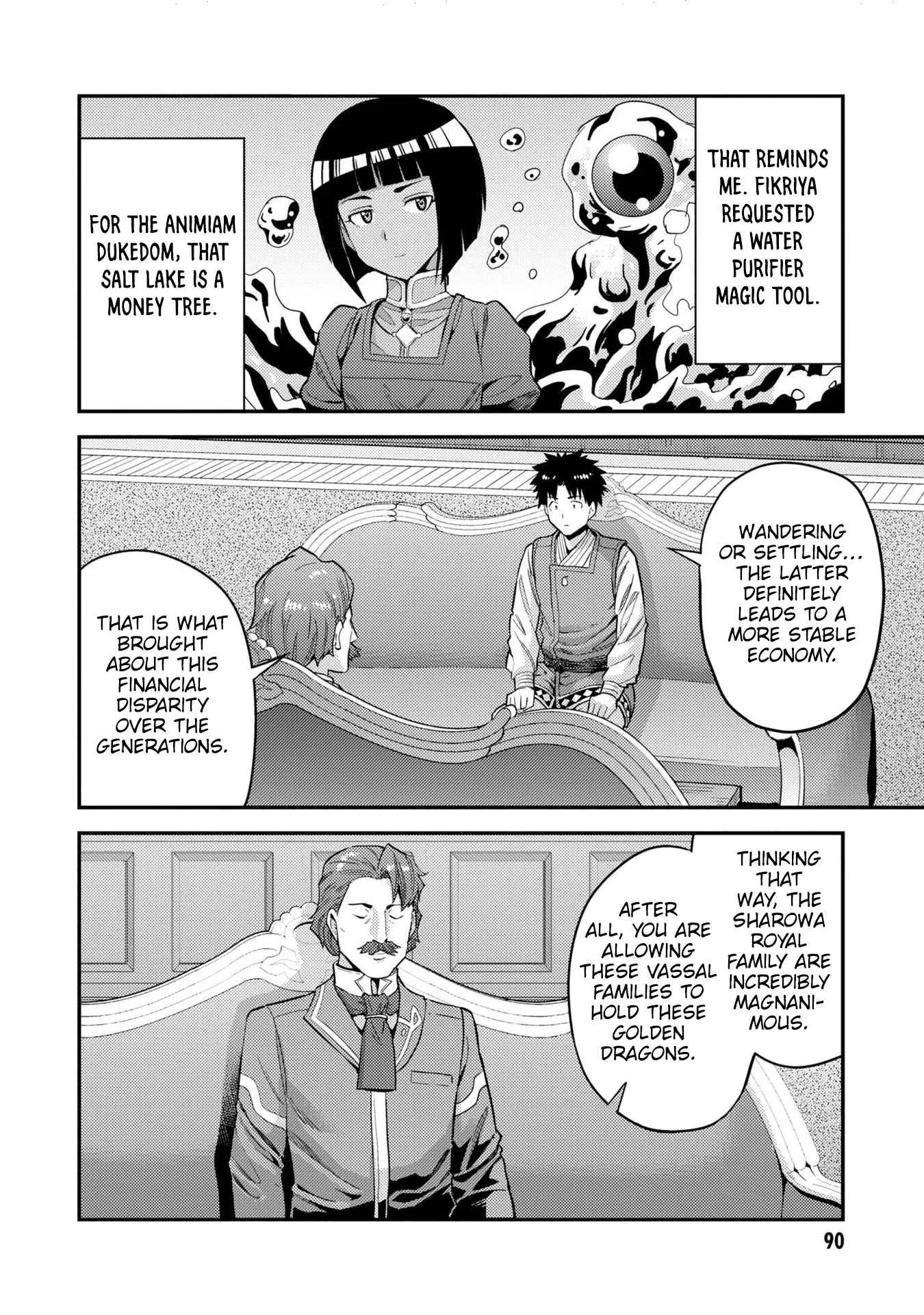 Risou no Himo Seikatsu Chapter 55 page 15