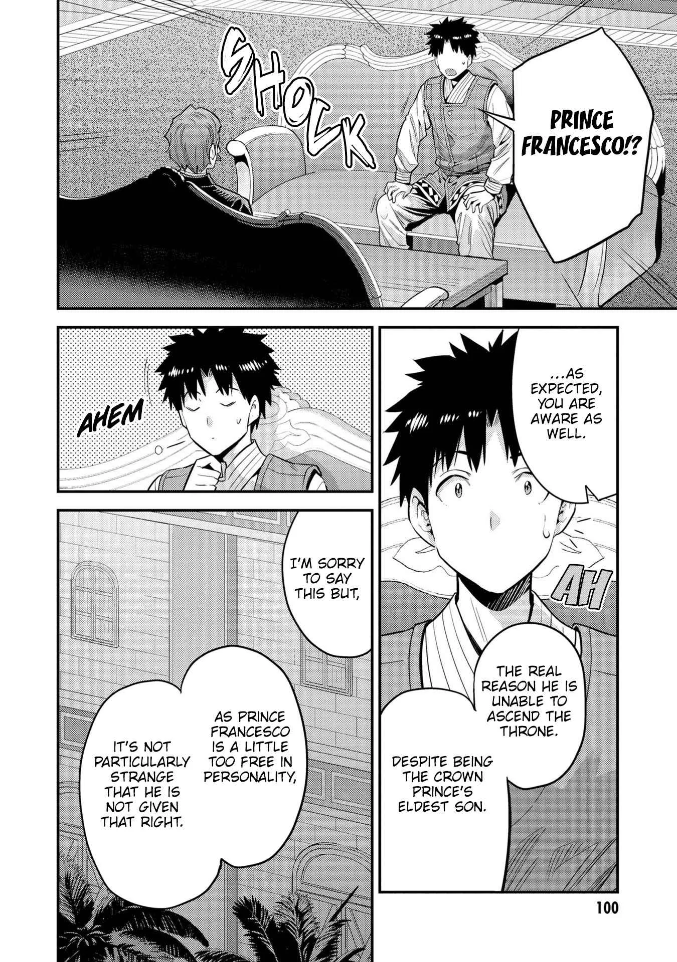 Risou no Himo Seikatsu Chapter 55 page 25