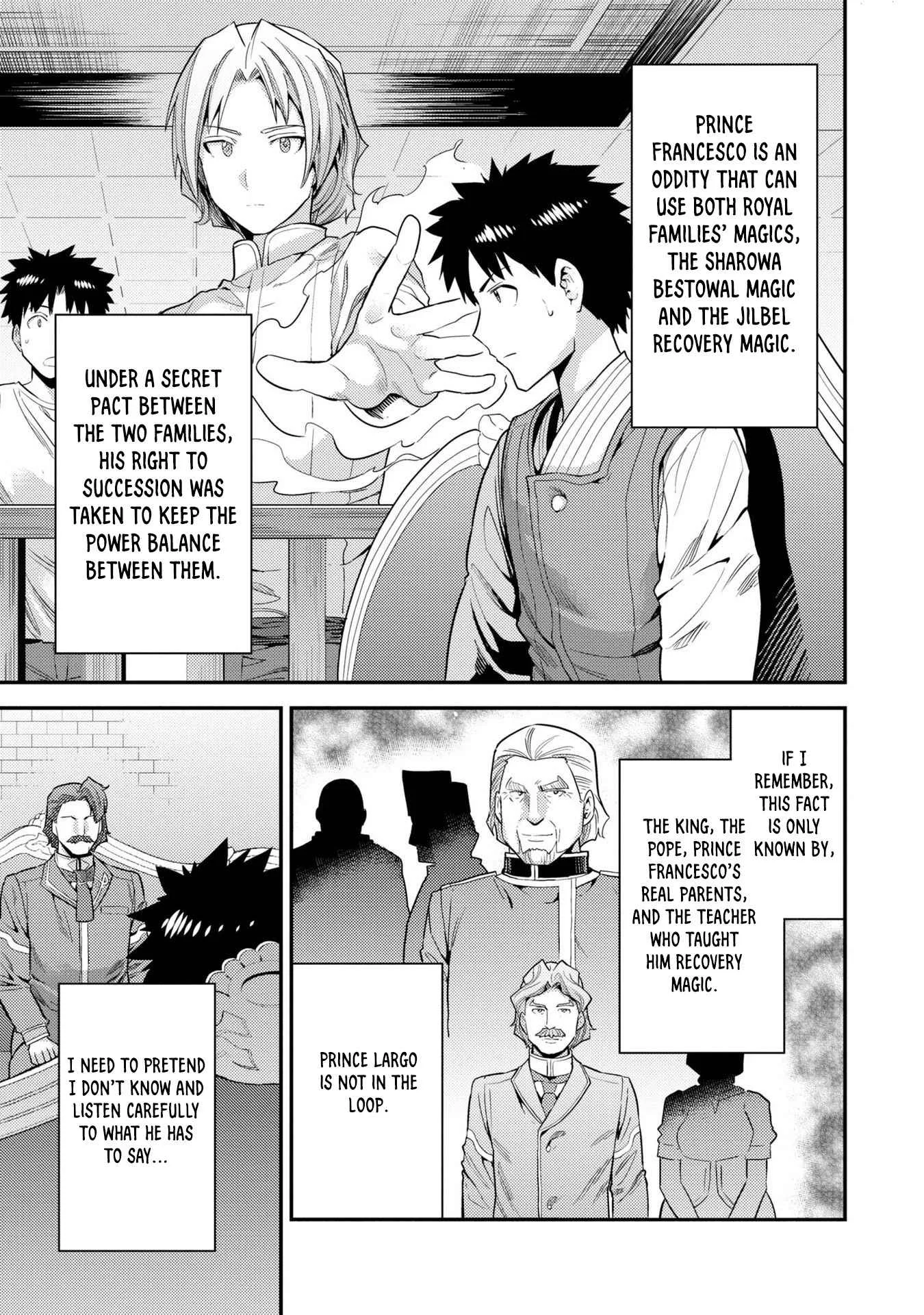 Risou no Himo Seikatsu Chapter 55 page 26