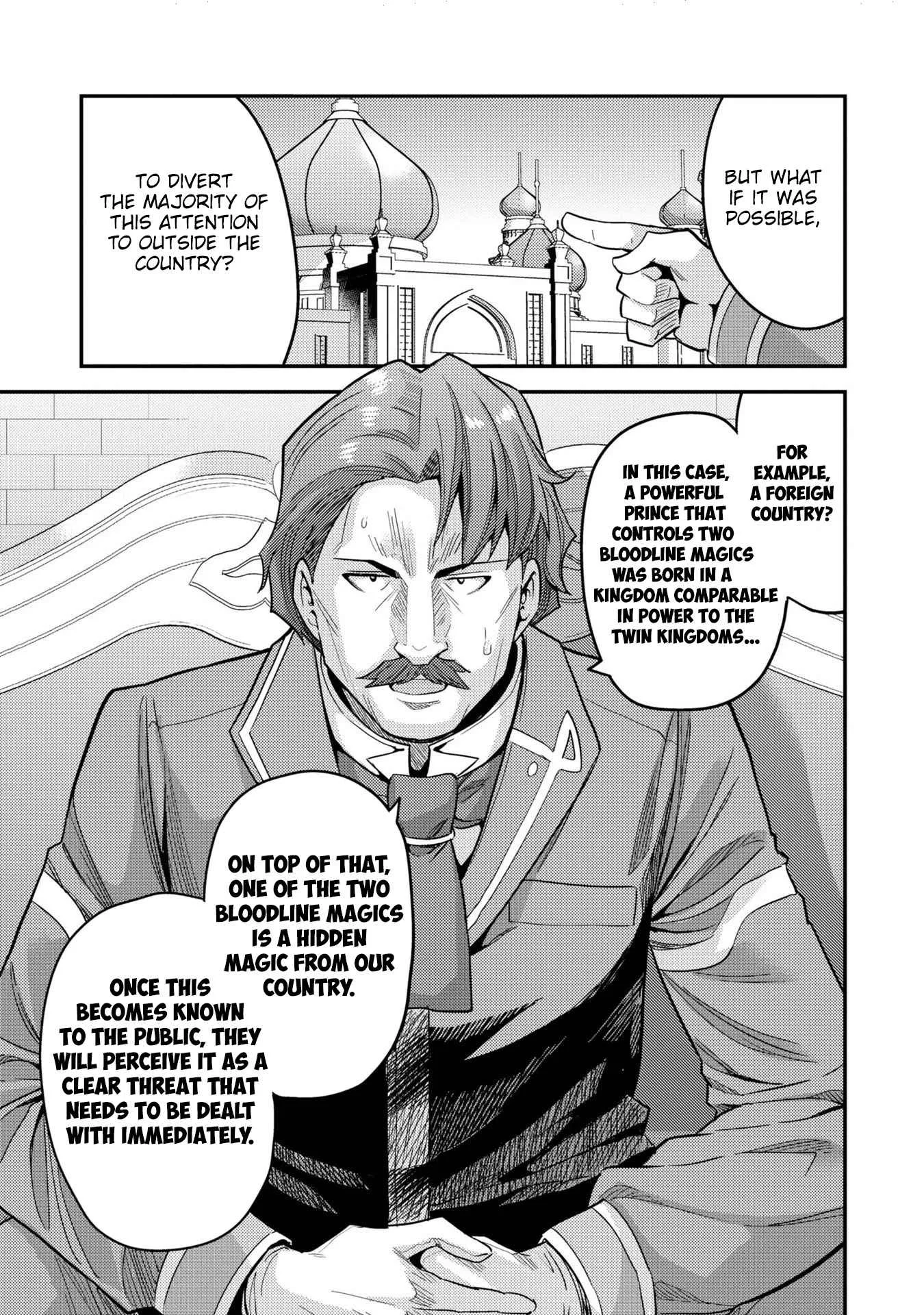 Risou no Himo Seikatsu Chapter 55 page 40