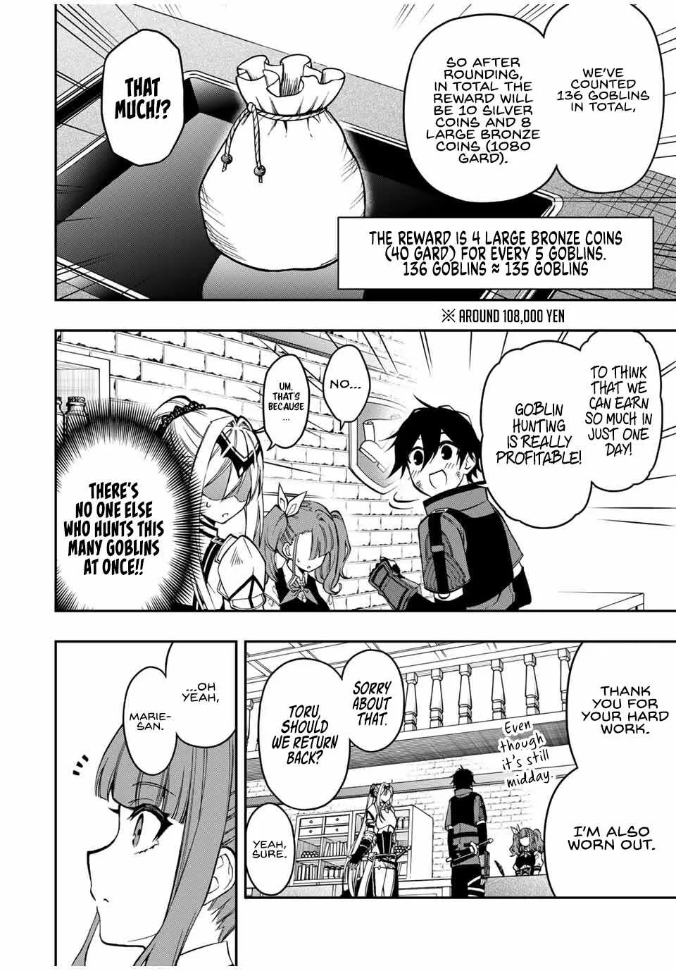 The Reincarnated Inferior Magic Swordsman Chapter 56 page 4