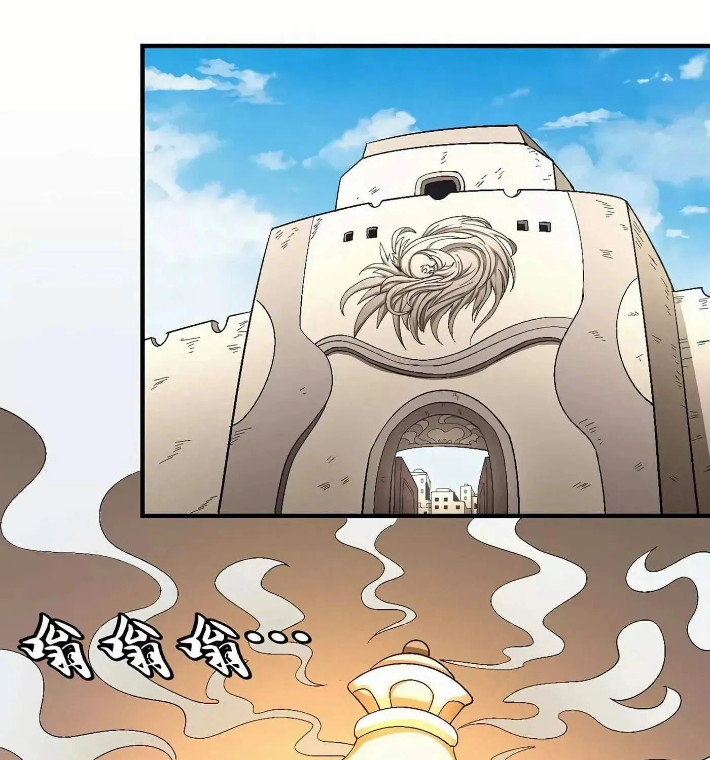 Peerless Chapter 131.1 page 31