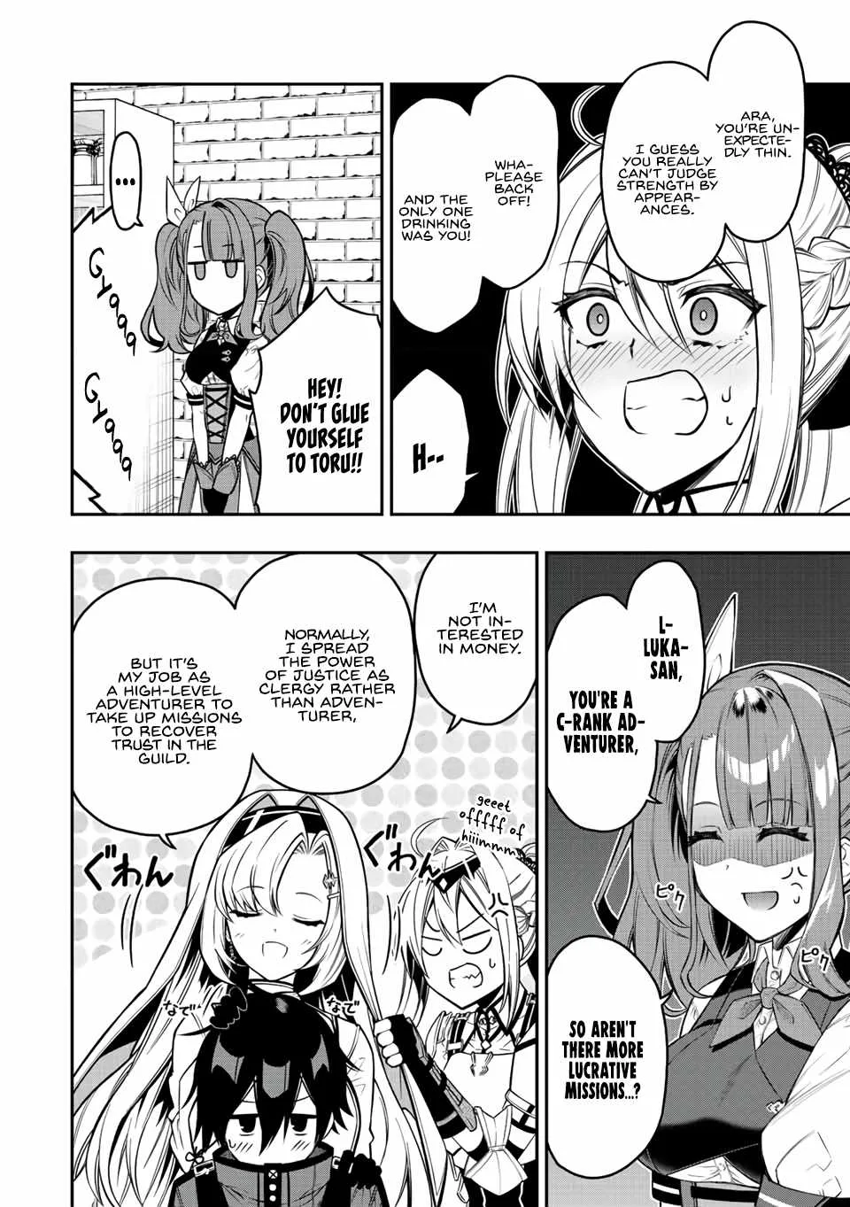 The Reincarnated Inferior Magic Swordsman Chapter 57 page 4