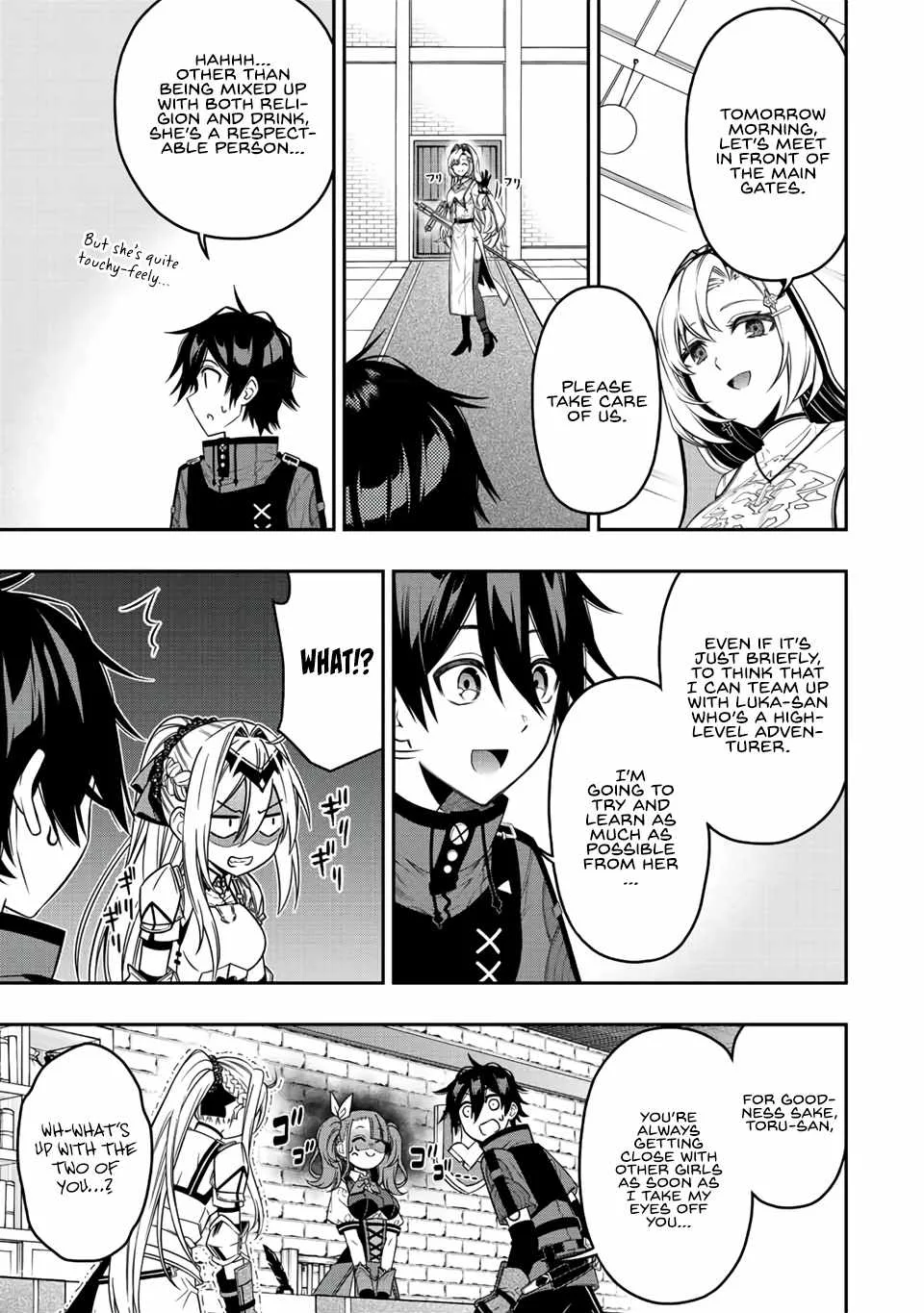 The Reincarnated Inferior Magic Swordsman Chapter 57 page 7