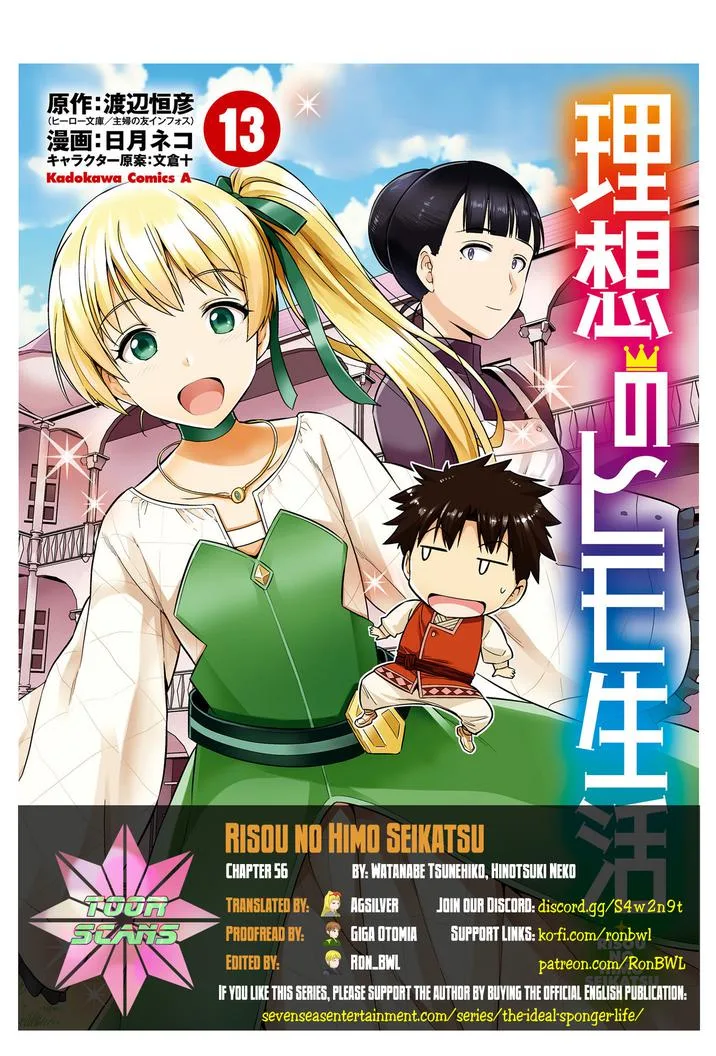 Risou no Himo Seikatsu Chapter 56 page 1